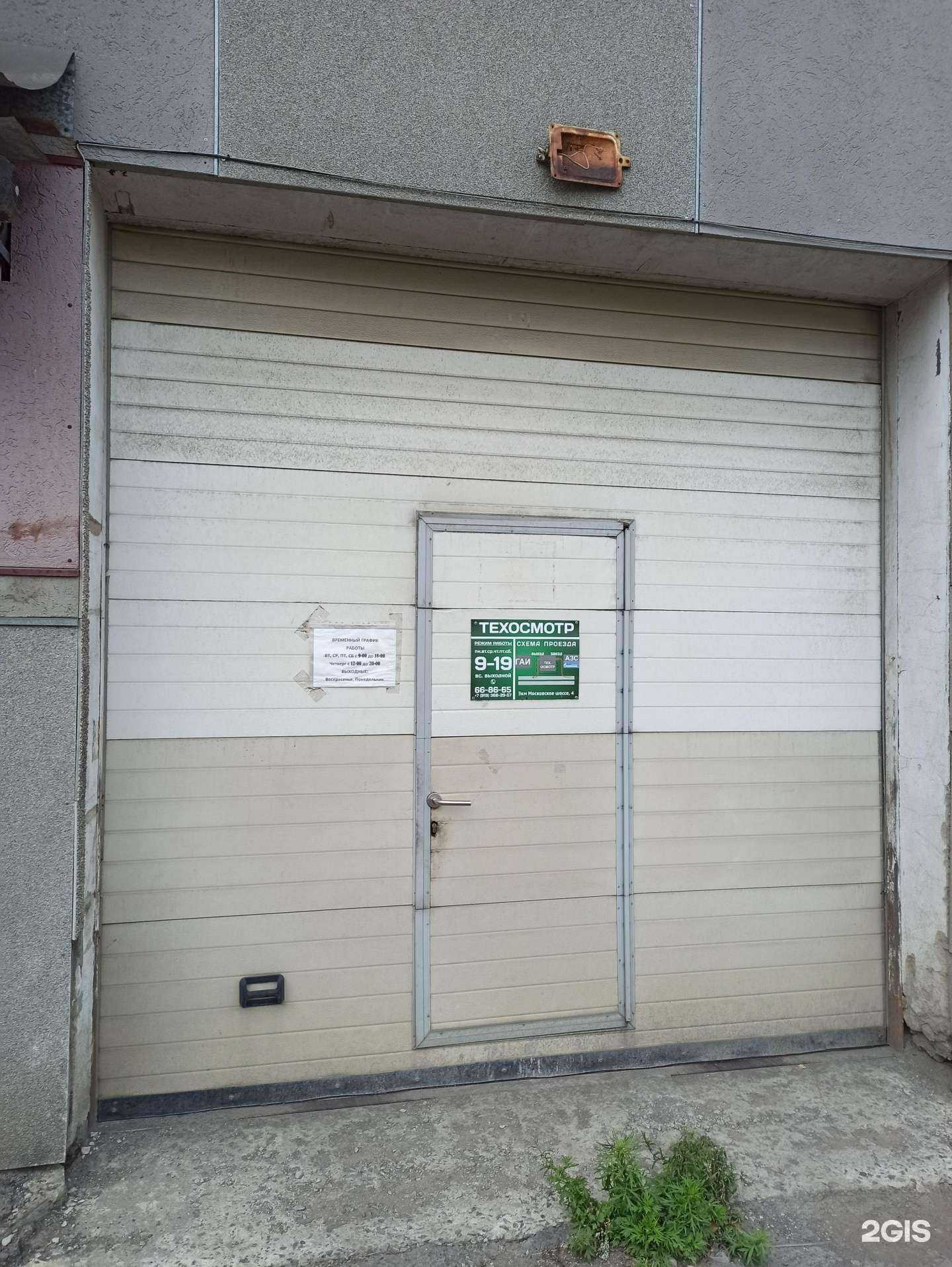 Отзывы на компанию Едиар в Первоуральске c фото