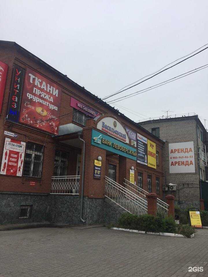 Отзывы на компанию Koyka в Бийске c фото - фотография 2 из 2