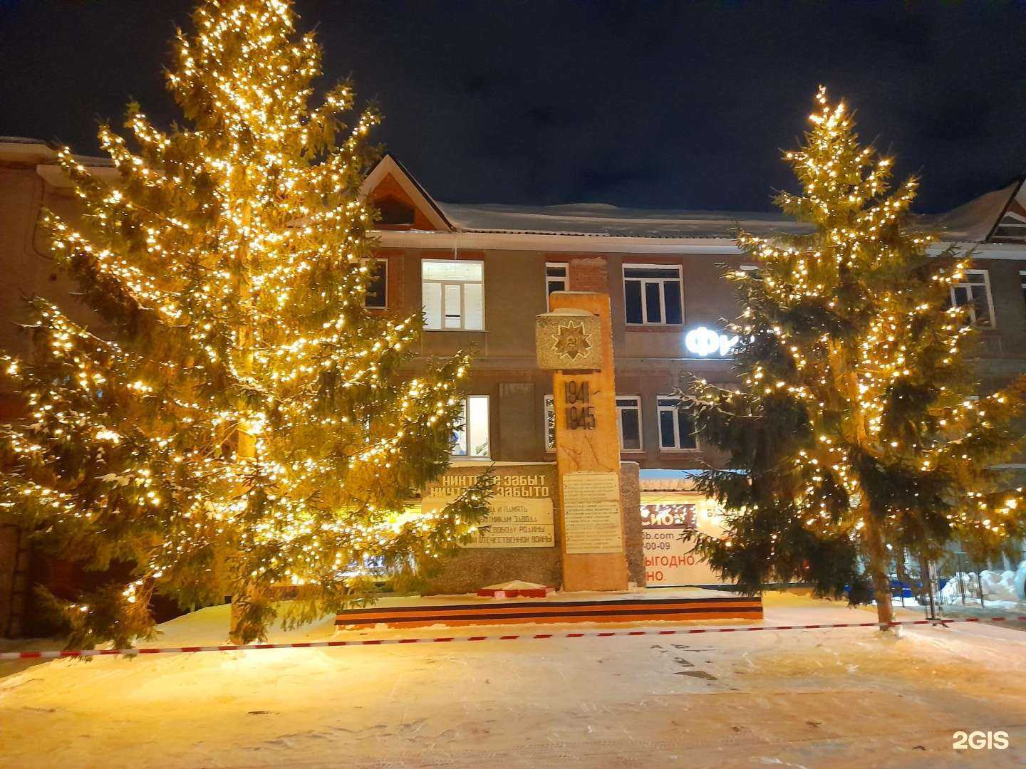 Отзывы на компанию Офис-лидер в Новосибирске c фото - фотография 2 из 2