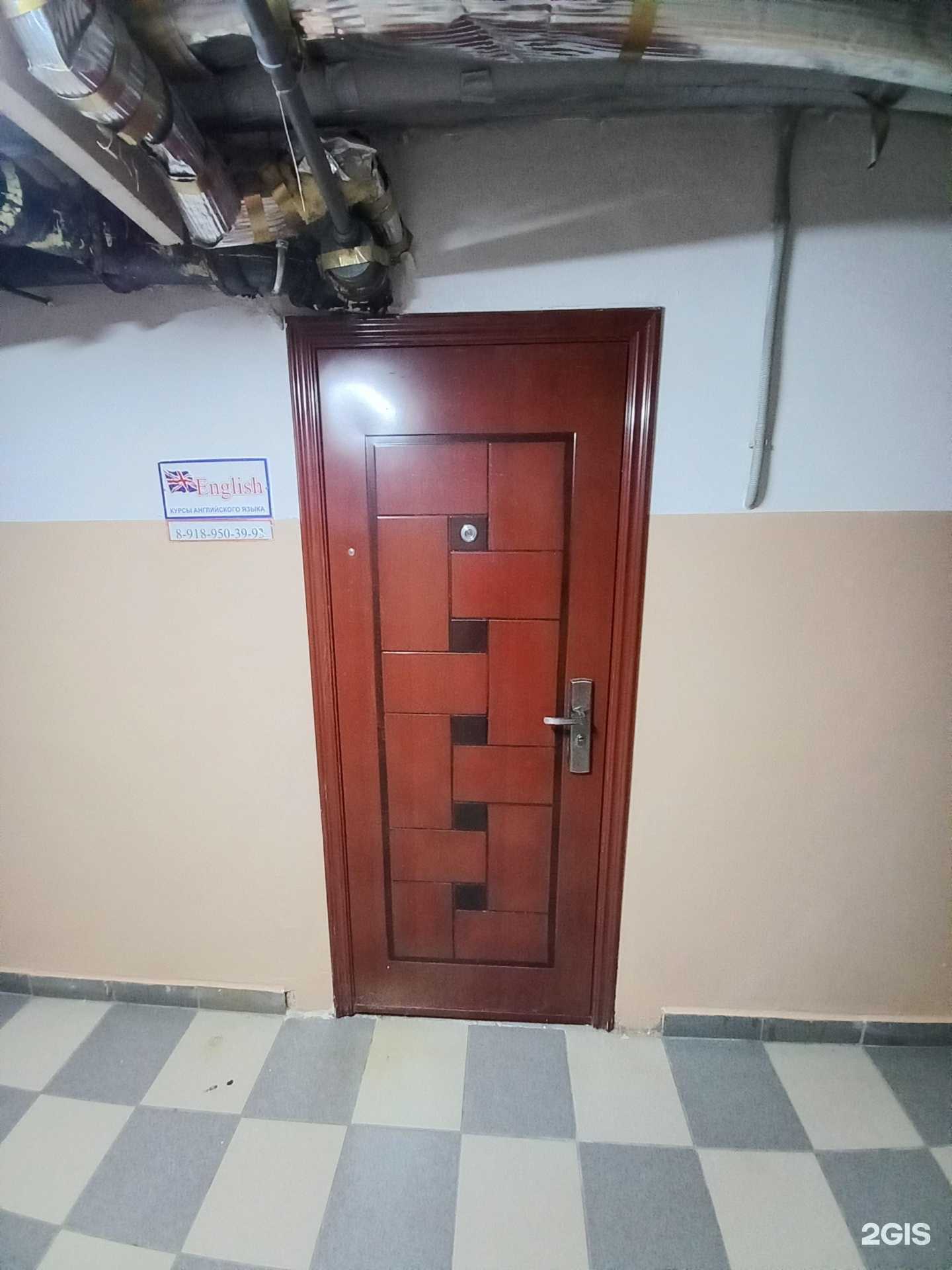 Отзывы на компанию Студия английского языка в г. Краснодар c фото