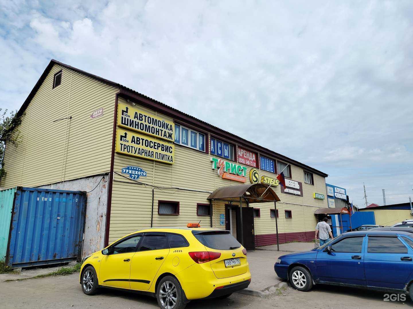 Отзывы на компанию Конворк в г. Орехово-Зуево c фото