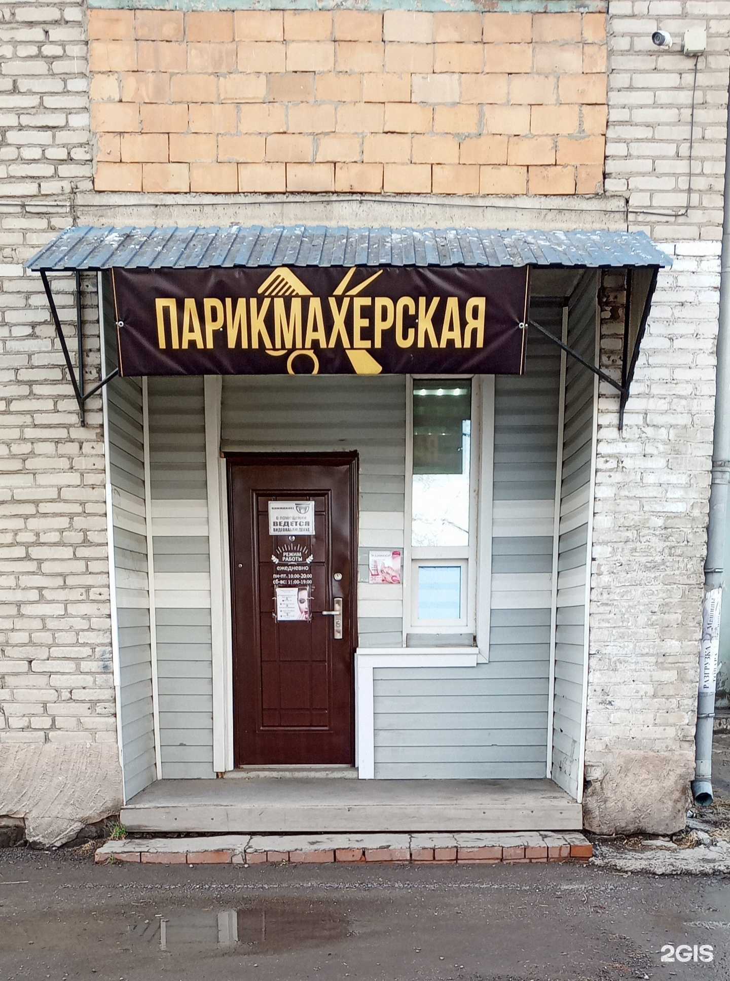 Отзывы на компанию Стиль в г. Красноярск c фото