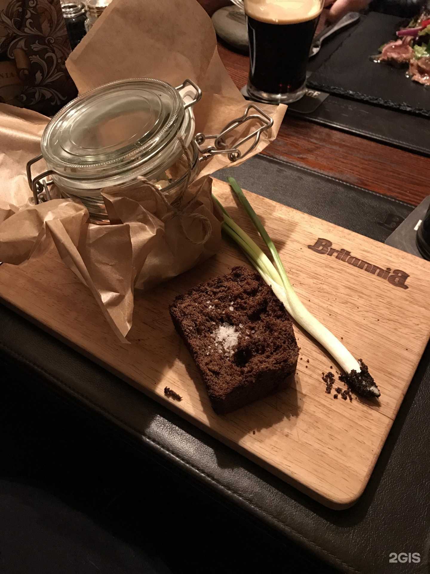 Отзывы на компанию Britannia в Екатеринбурге c фото