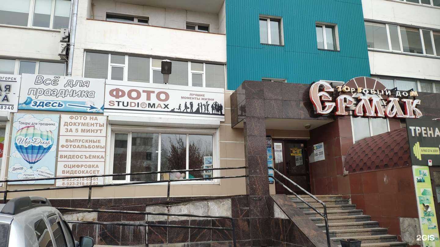 Отзывы на компанию Шар-декор в г. Саяногорск c фото