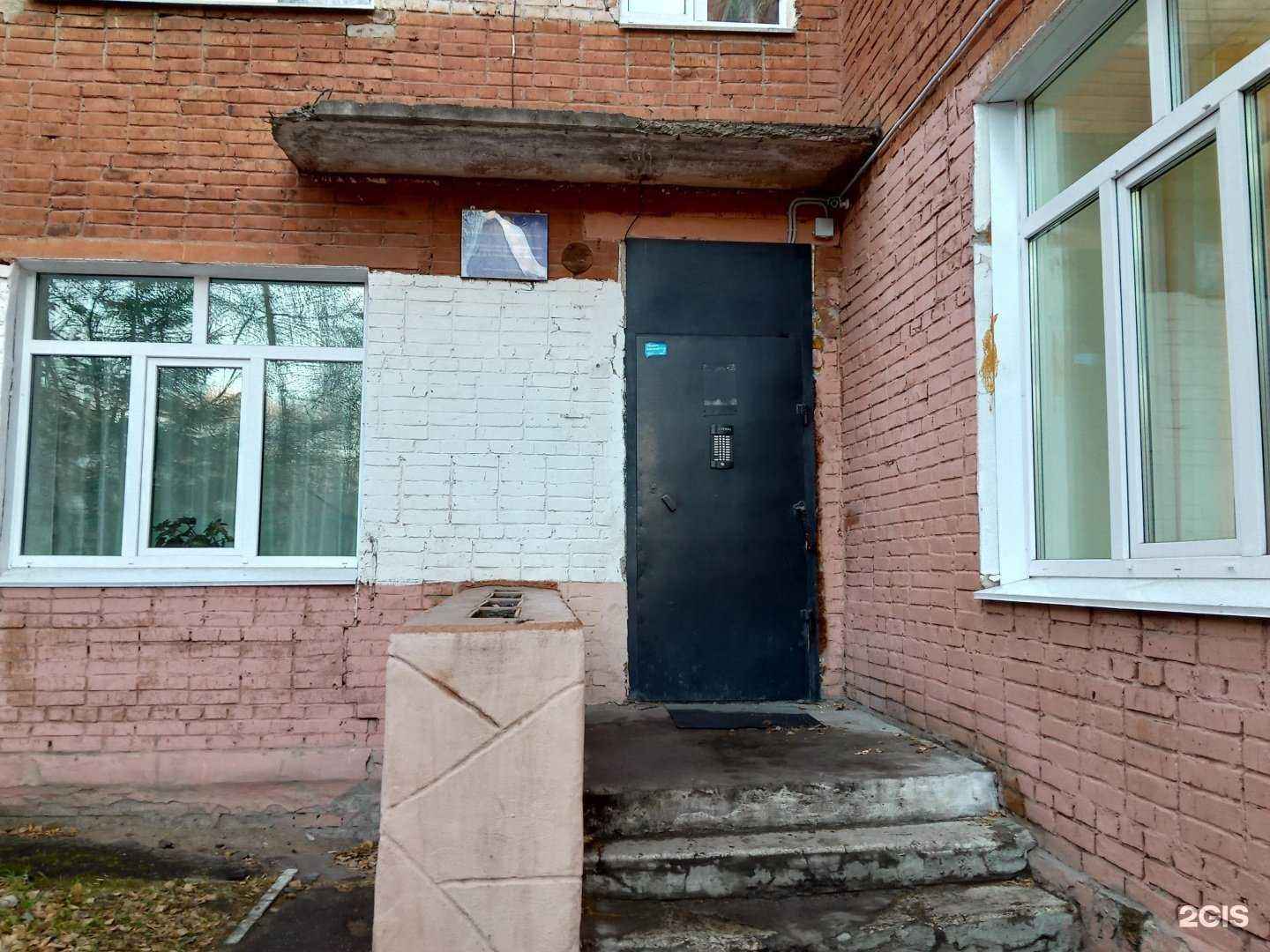 Отзывы на компанию Детский сад №349 в г. Омск c фото