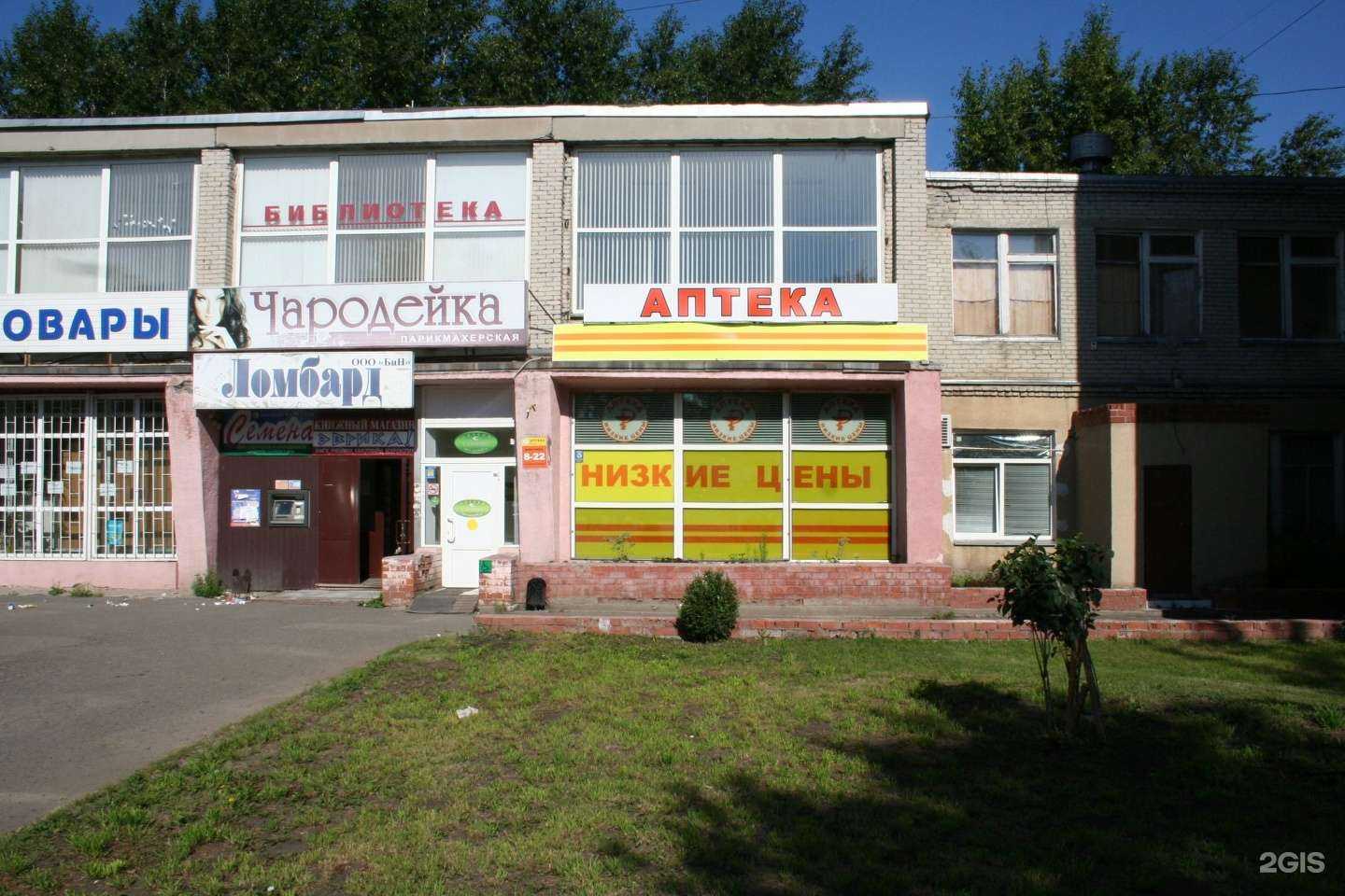 Отзывы на компанию Сазонов И.А. в г. Курган c фото