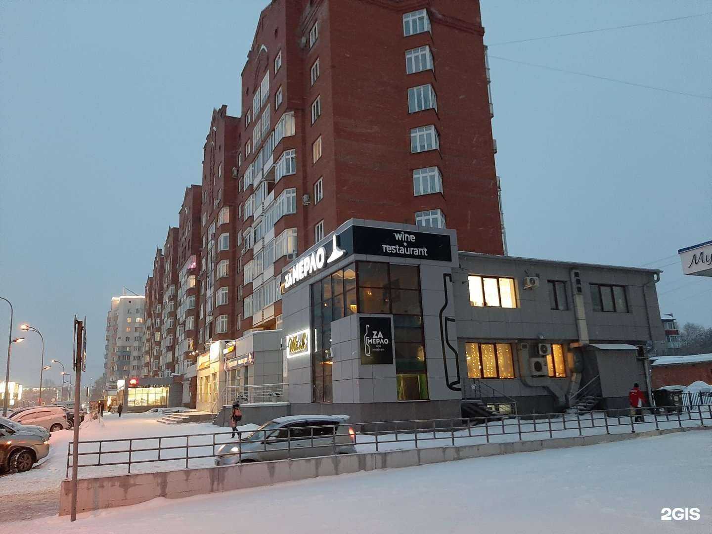 Отзывы на компанию Мимика в Новокузнецке c фото - фотография 2 из 2