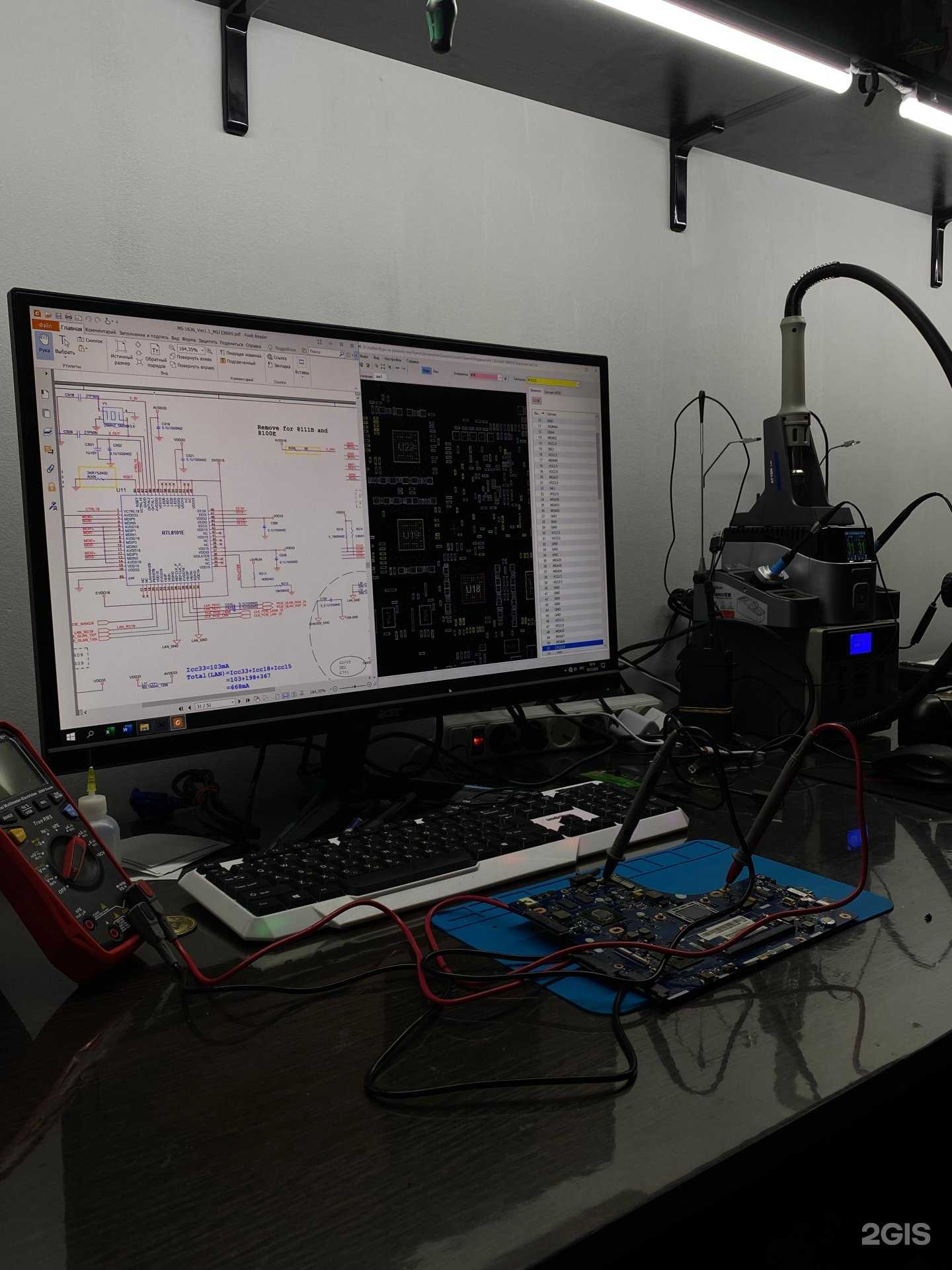 Отзывы на компанию Neuro service в Петропавловске-Камчатском c фото