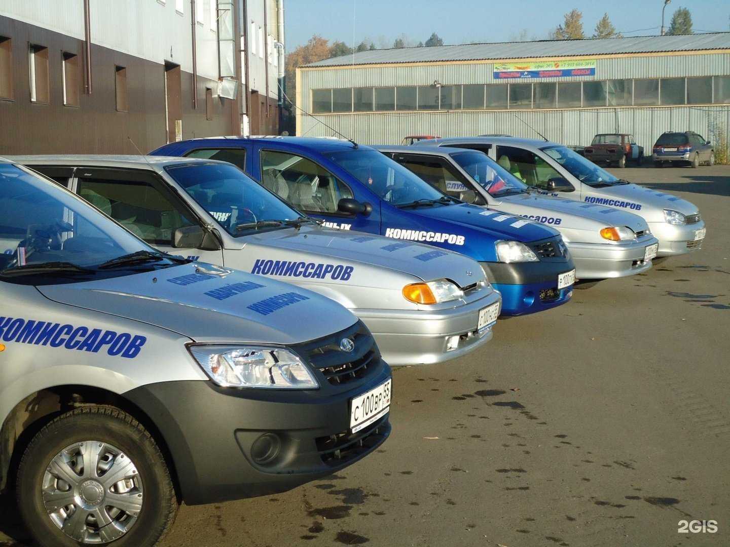 Отзывы на компанию Омская городская служба аварийных комиссаров в Омске c фото - фотография 2 из 2