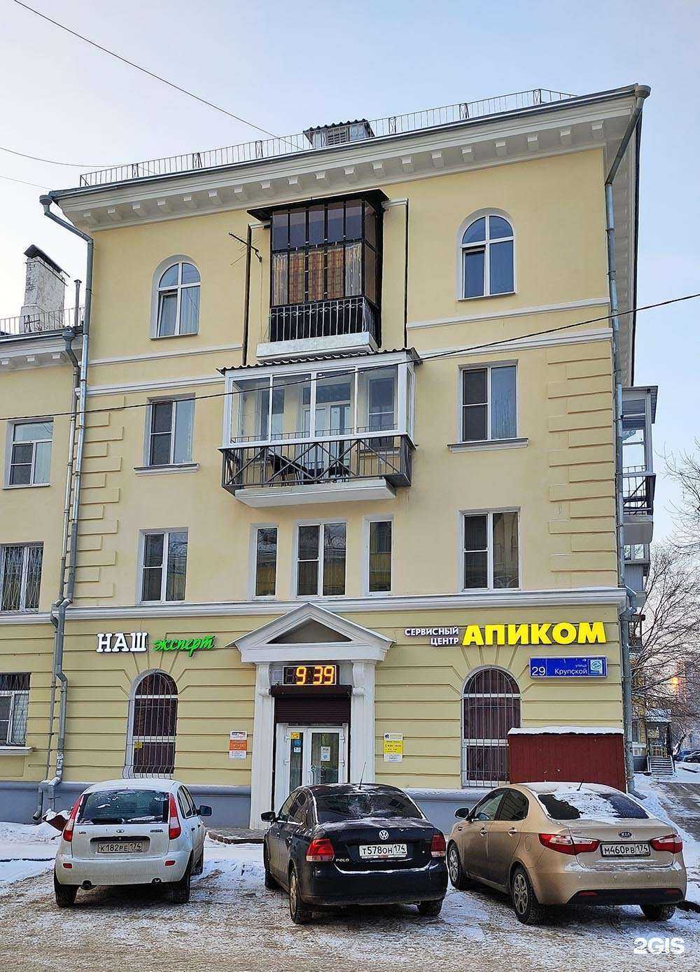 Отзывы на компанию Наш эксперт в Челябинске c фото