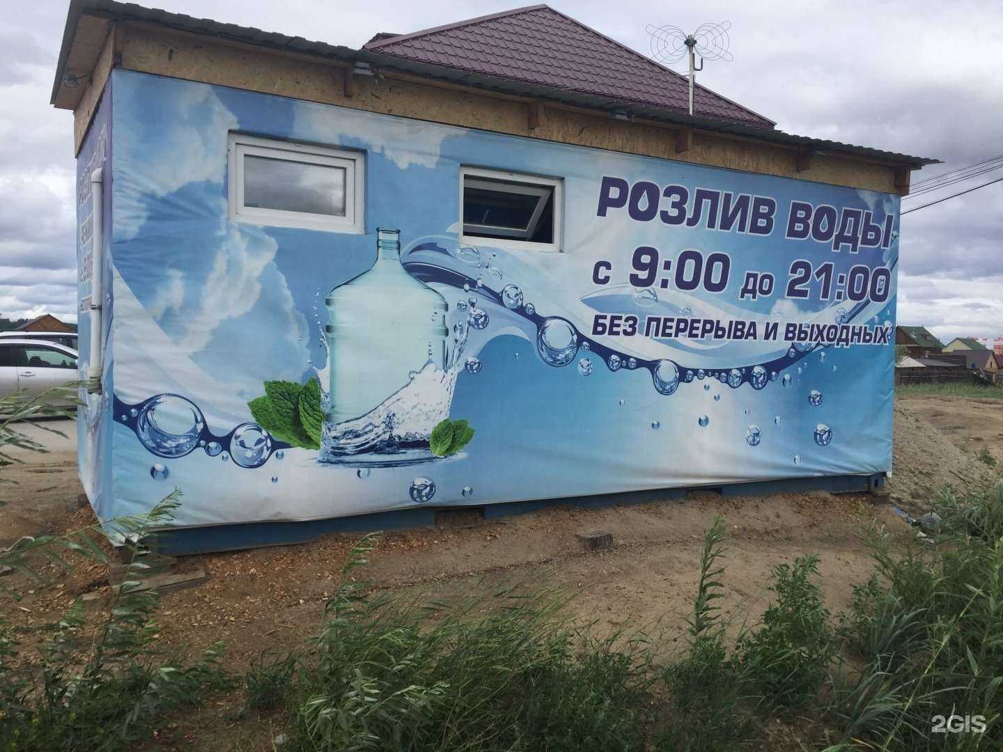 Отзывы на компанию Артезия в Якутске c фото