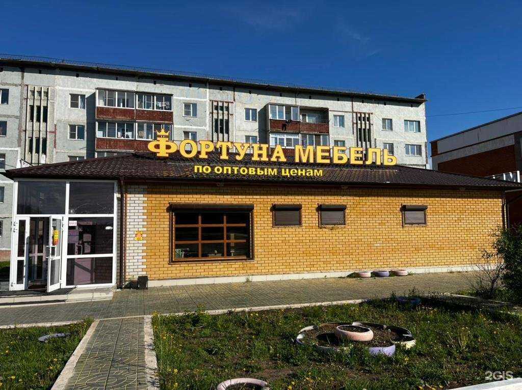 Отзывы на компанию Фортуна мебель в Чите c фото