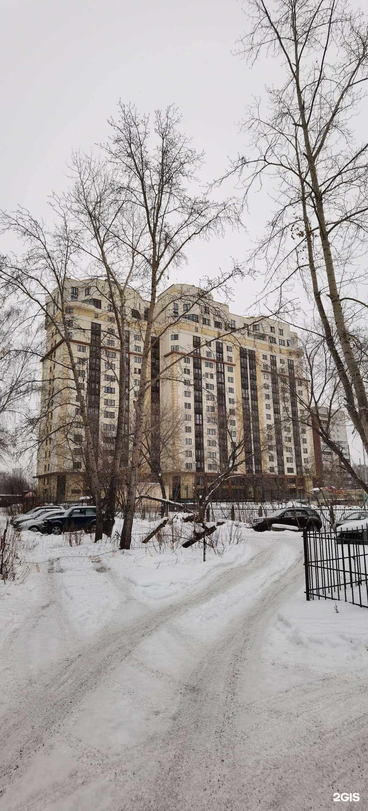 Отзывы на компанию На ясной поляне в Екатеринбурге c фото - фотография 2 из 2