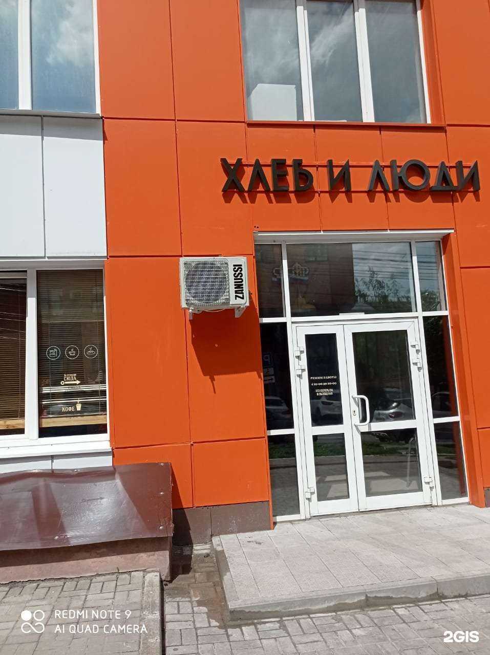 Отзывы на компанию Никс+ в г. Курск c фото