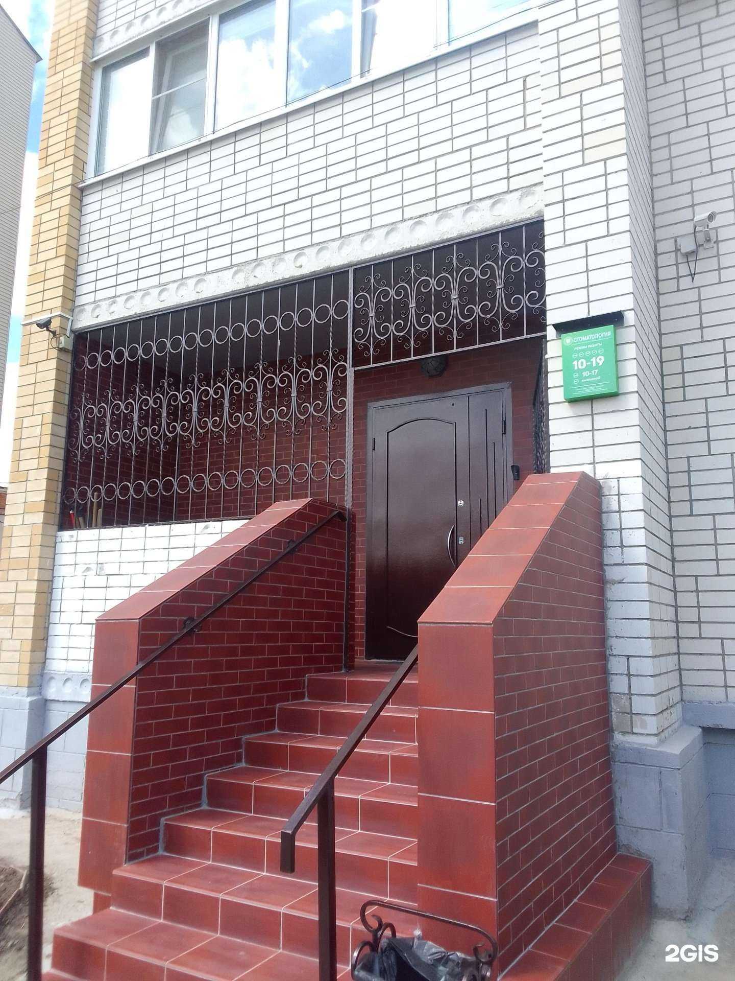 Отзывы на компанию Стоматология в г. Владимир c фото