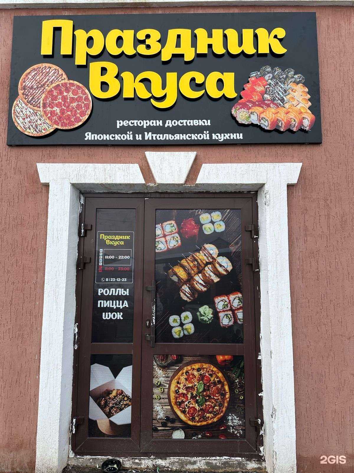 Отзывы на компанию Мэджик в г. Оренбург c фото