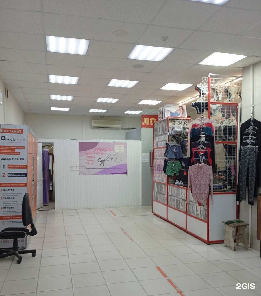 Отзывы на компанию Золотой лот-ломбард в Воронеже c фото