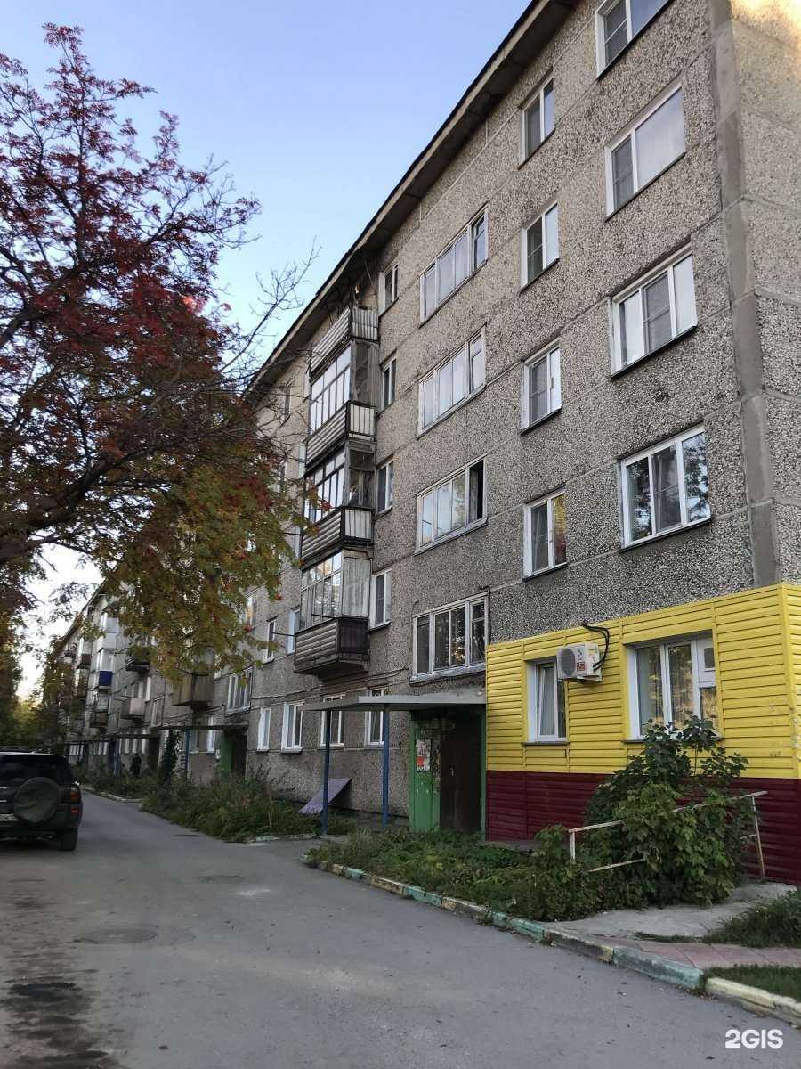 Отзывы на компанию Зоомагазин в Новосибирске c фото - фотография 2 из 2