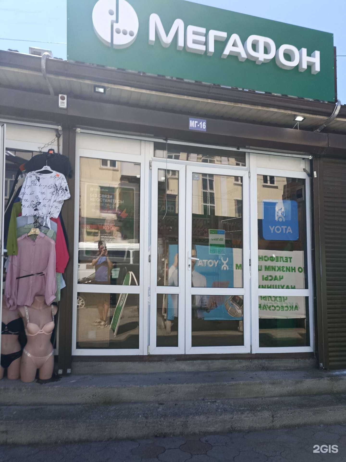 Отзывы на компанию МегаФон-Yota в Нальчике c фото
