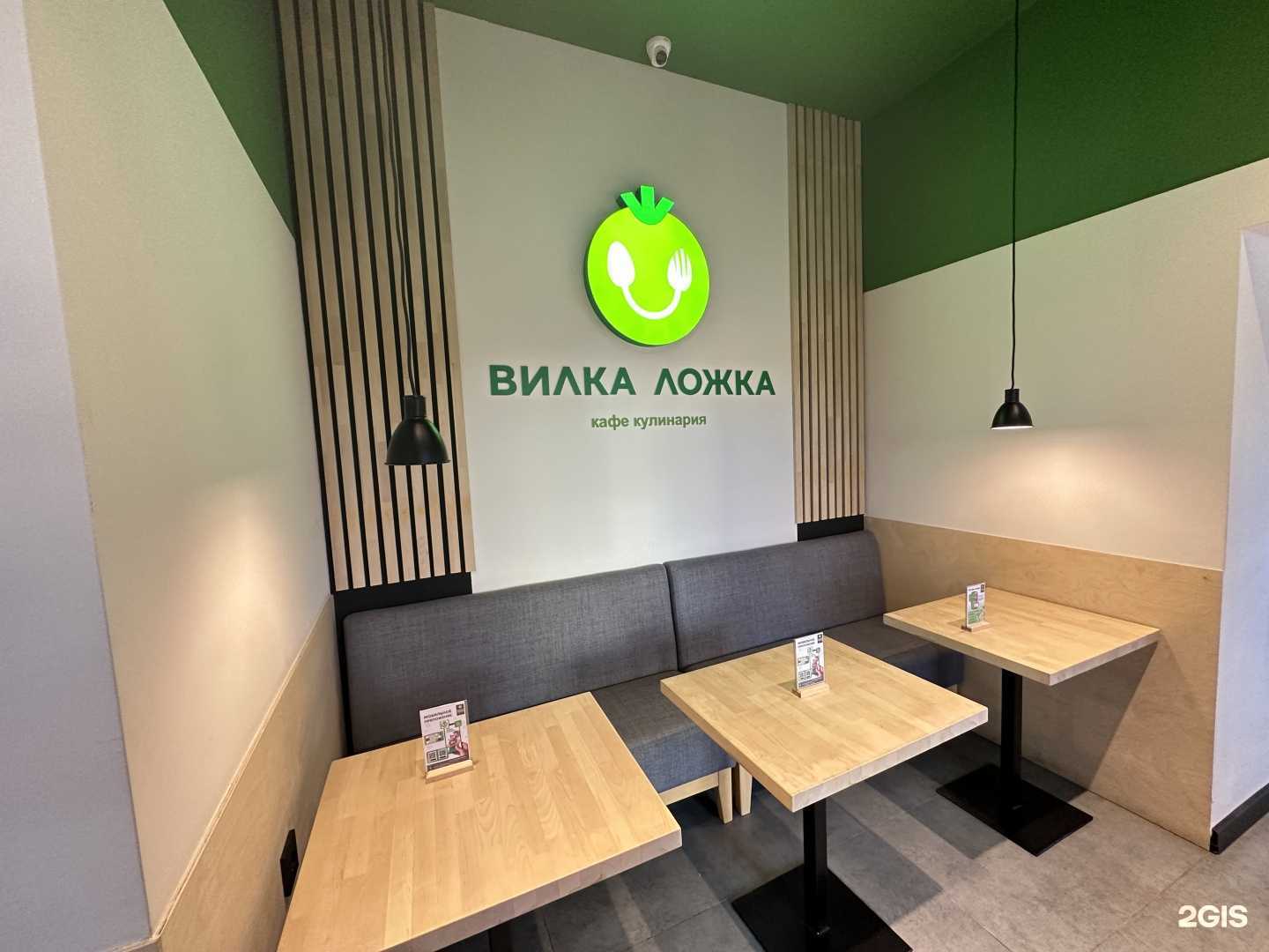 Отзывы на компанию Вилка Ложка в Омске c фото