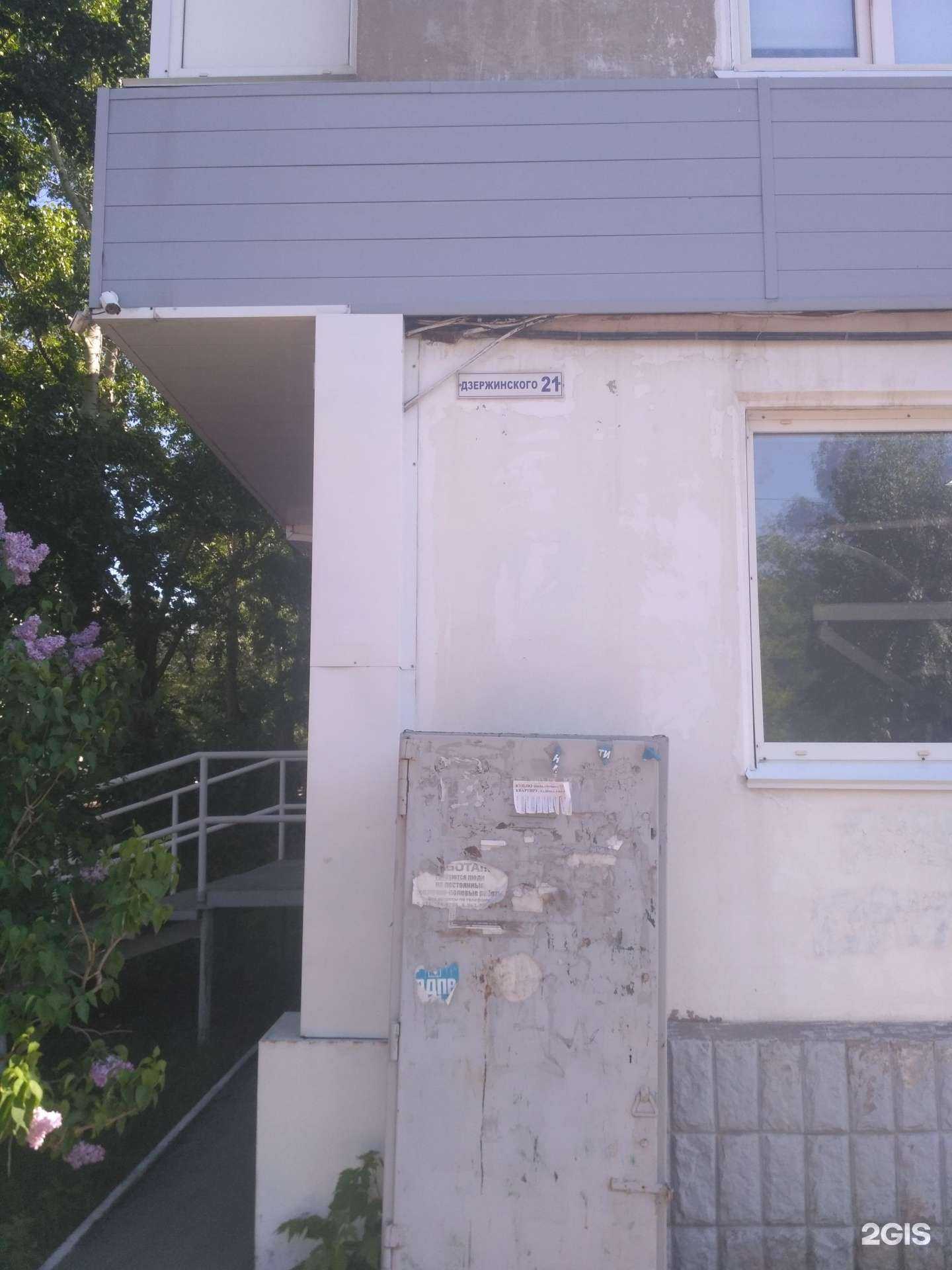 Отзывы на компанию Стомакс в Рубцовске c фото - фотография 2 из 2