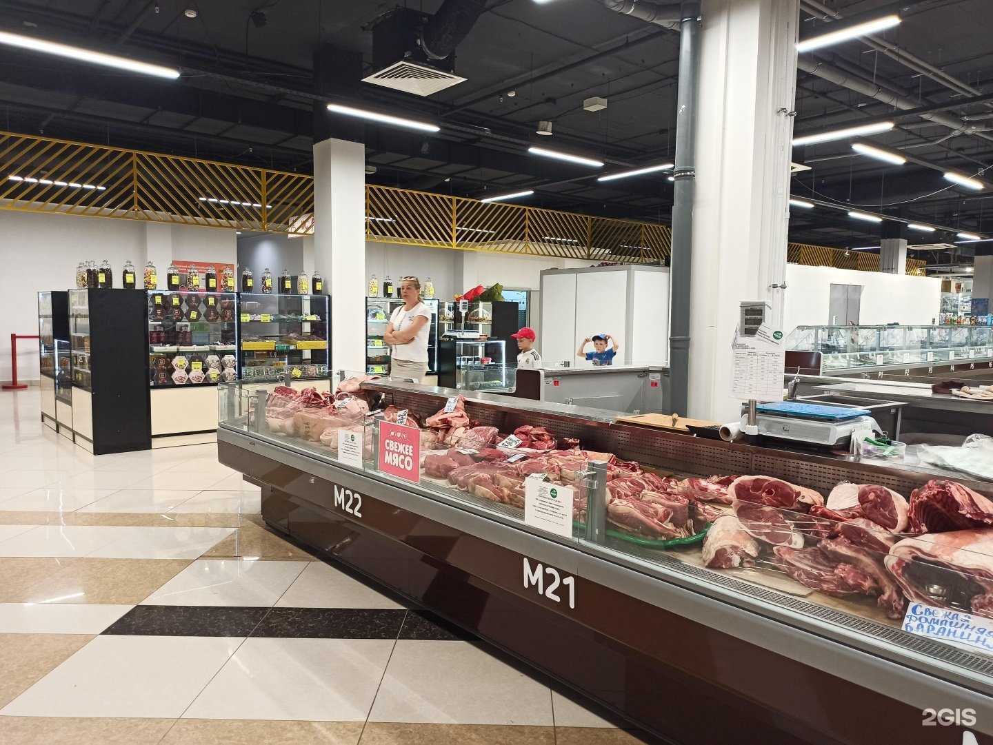 Отзывы на компанию Магазин мяса в Екатеринбурге c фото