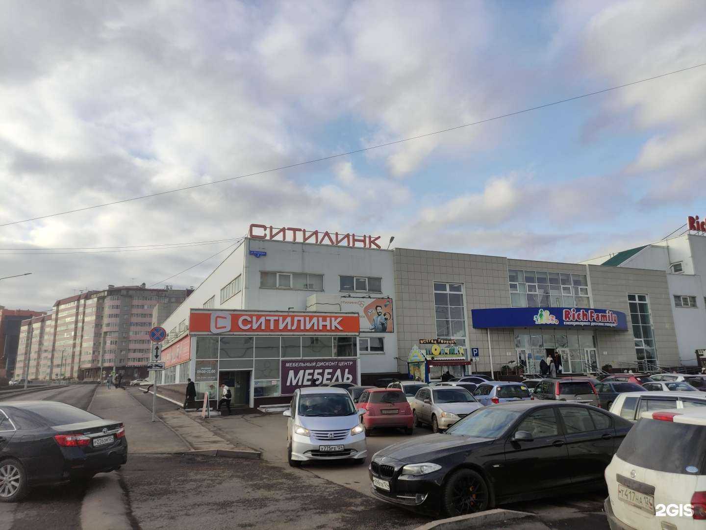 Отзывы на компанию Повесток.нет в г. Красноярск c фото