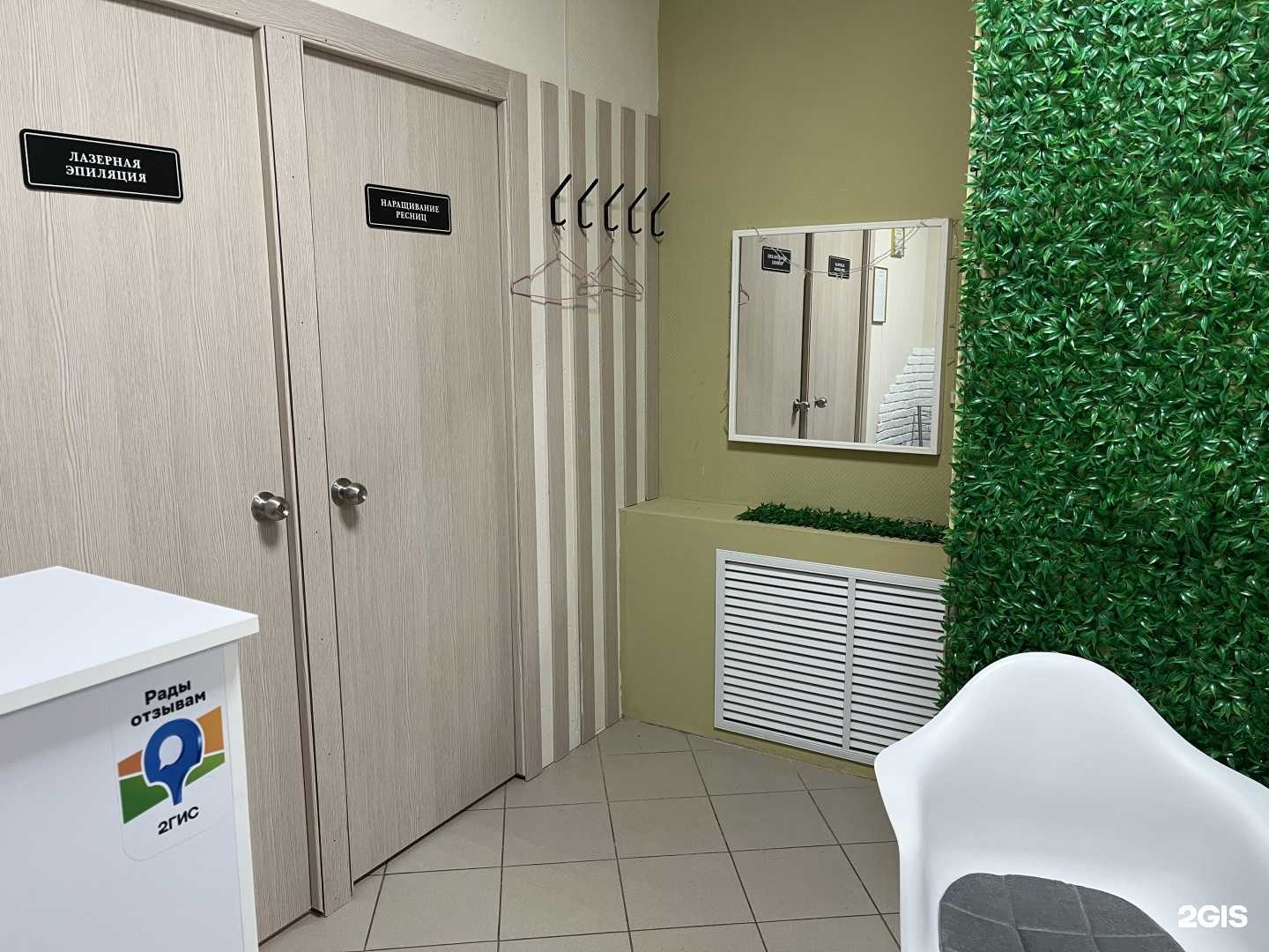 Отзывы на компанию Студия красоты в г. Екатеринбург c фото