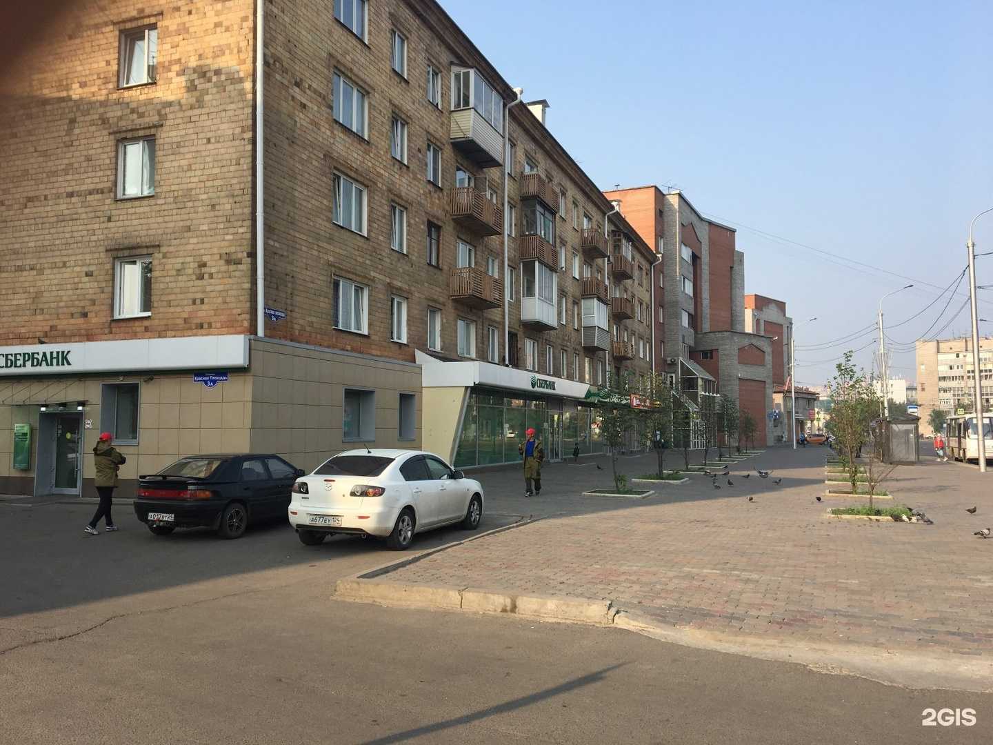 Отзывы на компанию Эвалар в Красноярске c фото - фотография 2 из 2