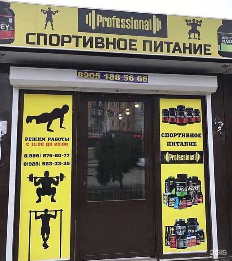 Отзывы на компанию Healthy Body в Каспийске c фото