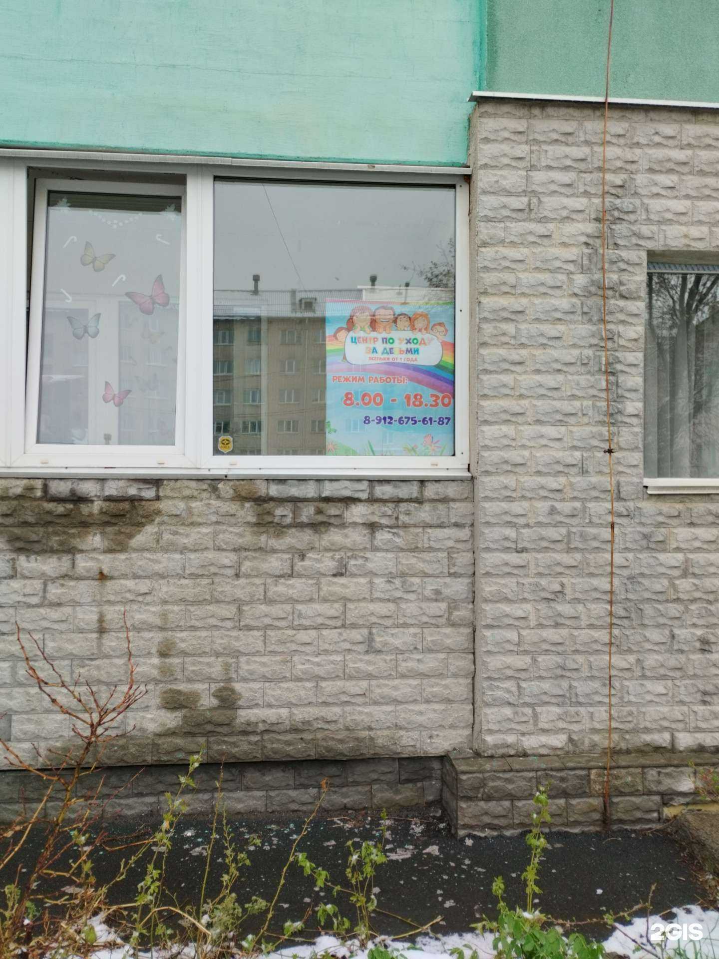 Отзывы на компанию Центр раннего развития детей в г. Екатеринбург c фото