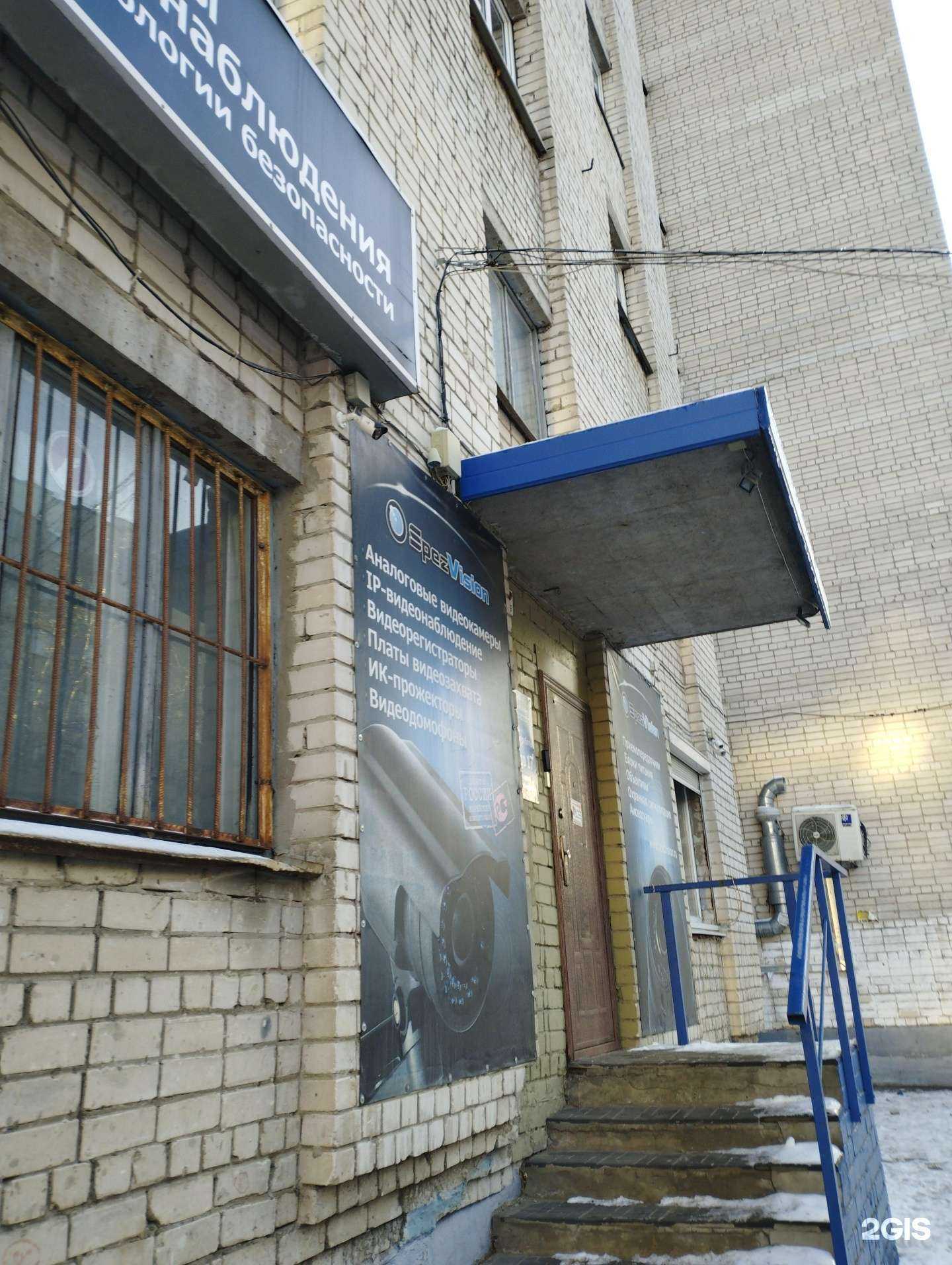 Отзывы на компанию Системы безопасности в г. Нижний Новгород c фото