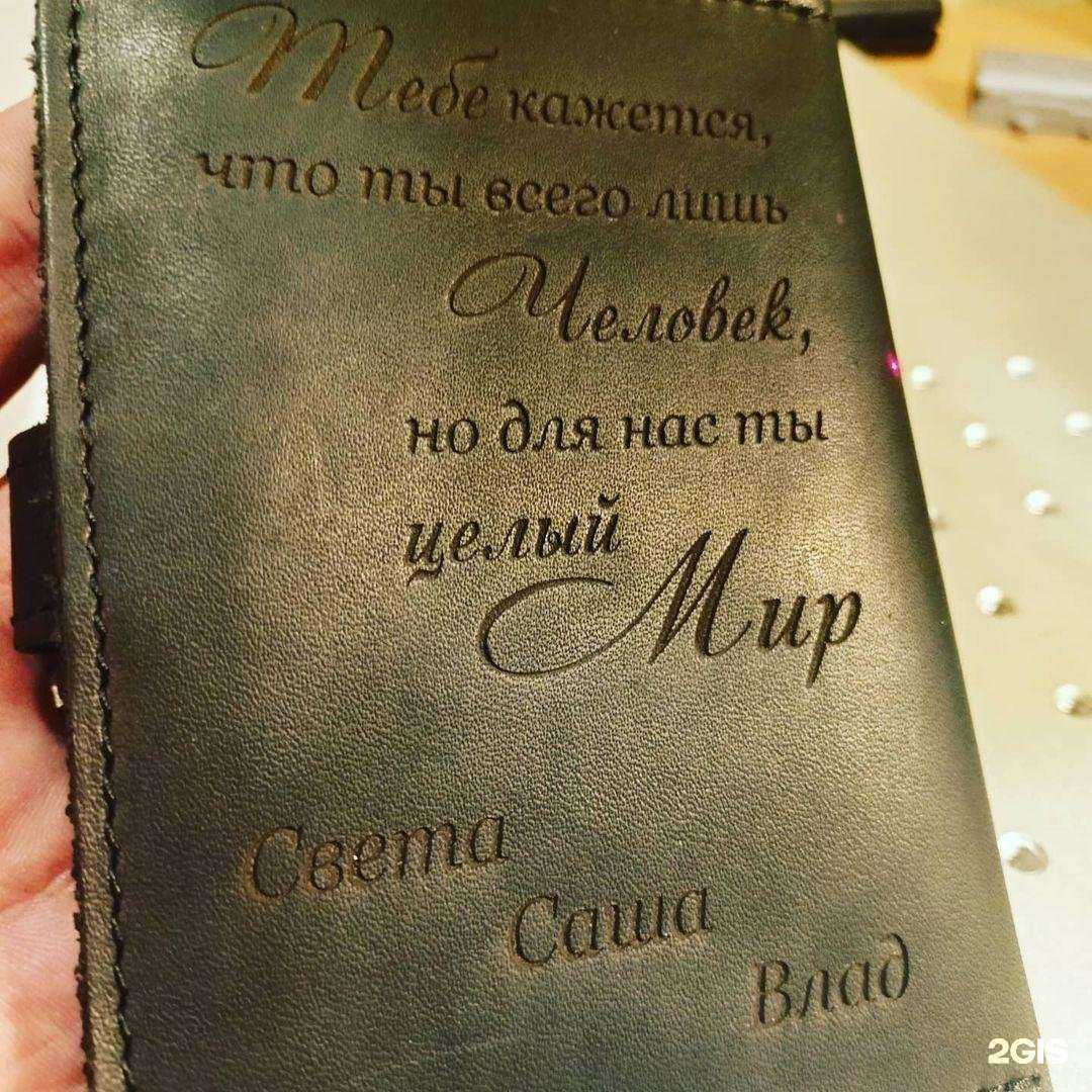 Отзывы на компанию ГринШтамп в г. Химки c фото