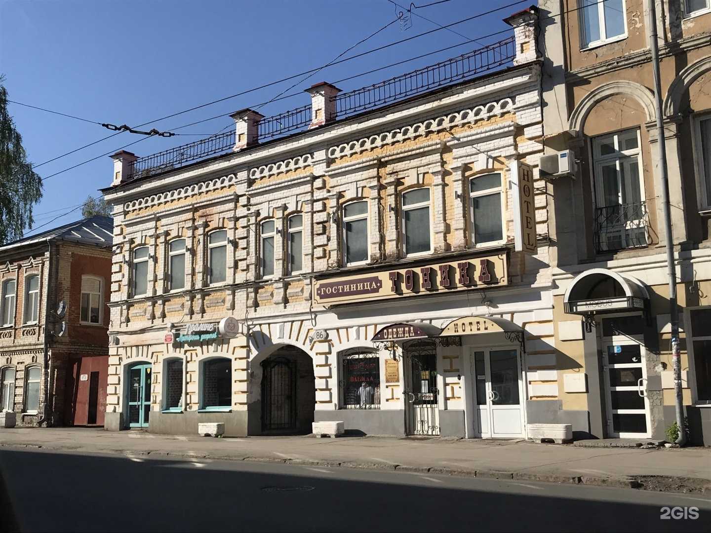 Отзывы на компанию Тоника в Самаре c фото - фотография 2 из 2