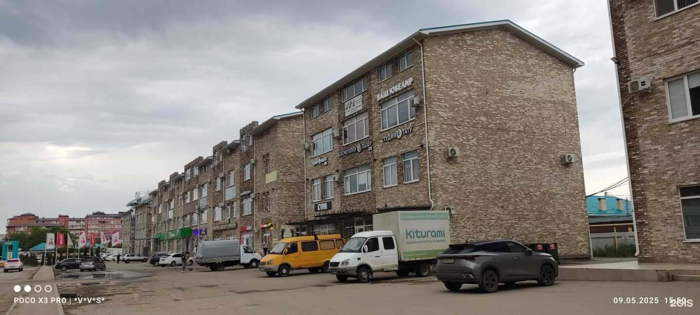 Отзывы на компанию Орион в Краснодаре c фото - фотография 2 из 2