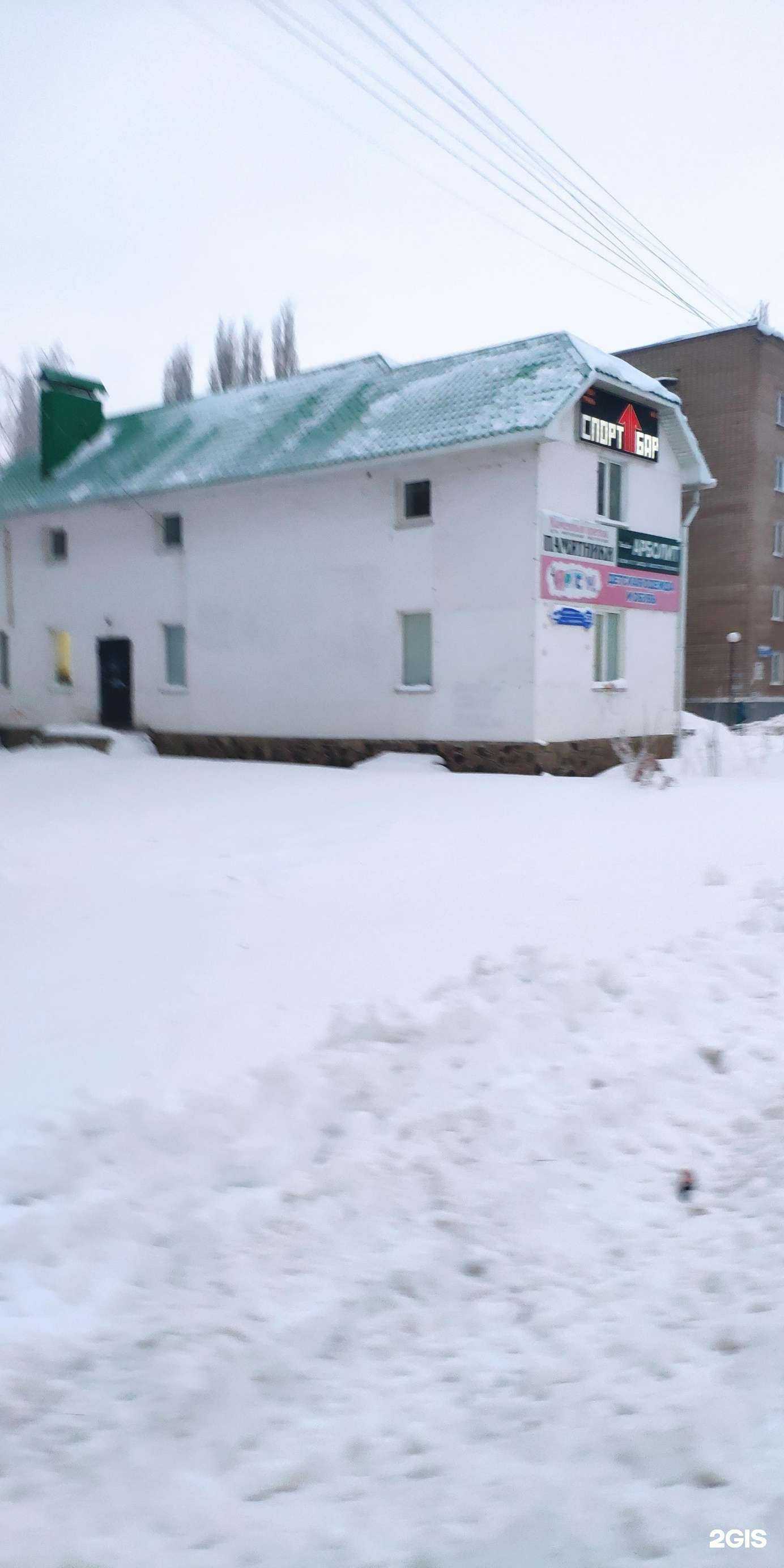 Отзывы на компанию 11 в Стерлитамаке c фото