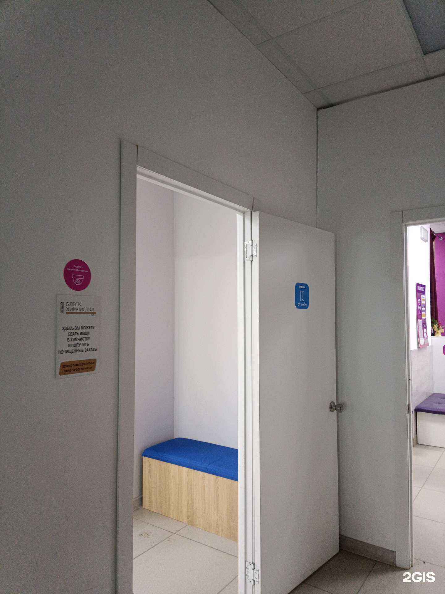 Отзывы на компанию Блеск в г. Красноярск c фото