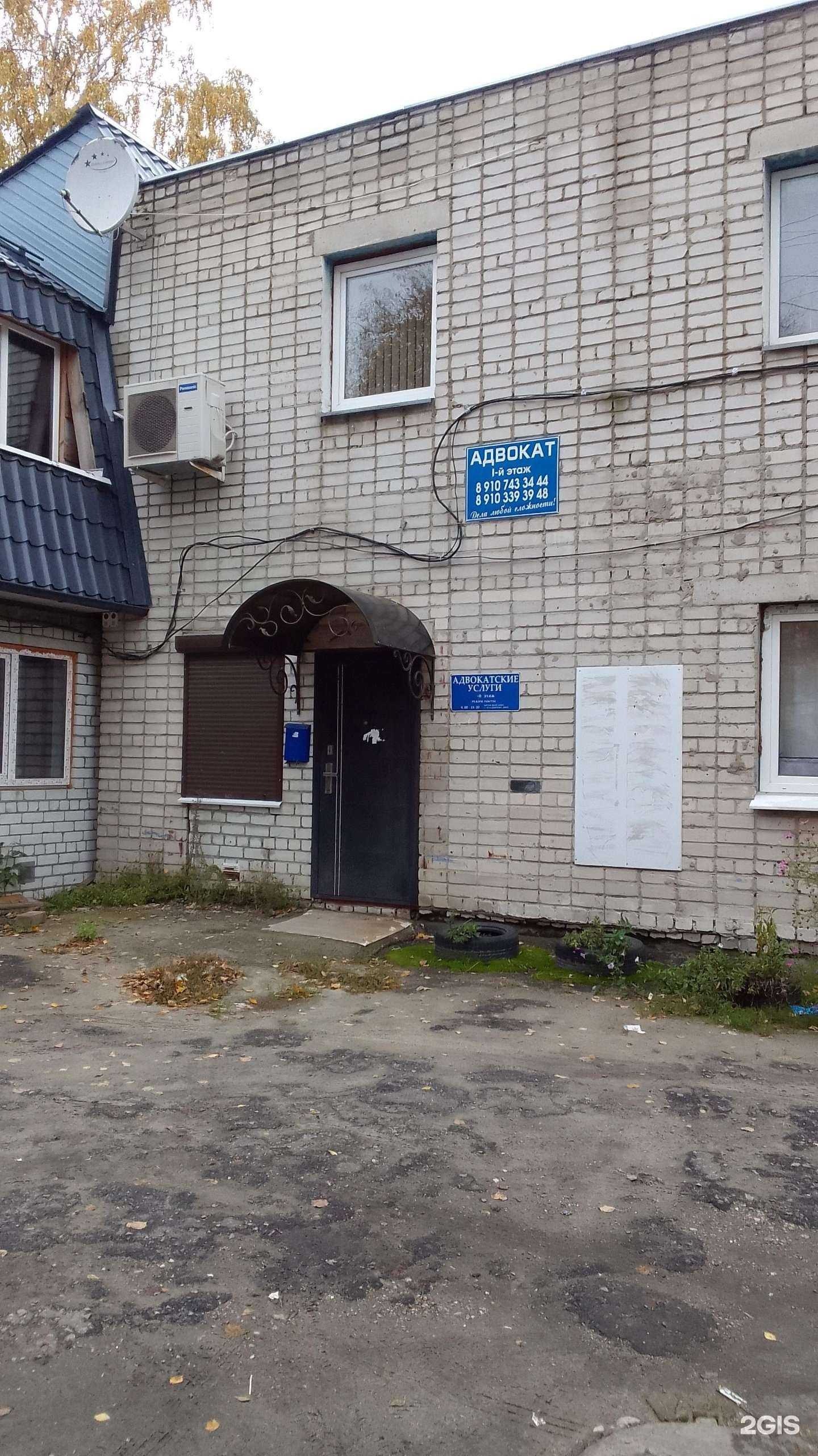 Отзывы на компанию Адвокатский кабинет Алехина Н.И. в г. Брянск c фото