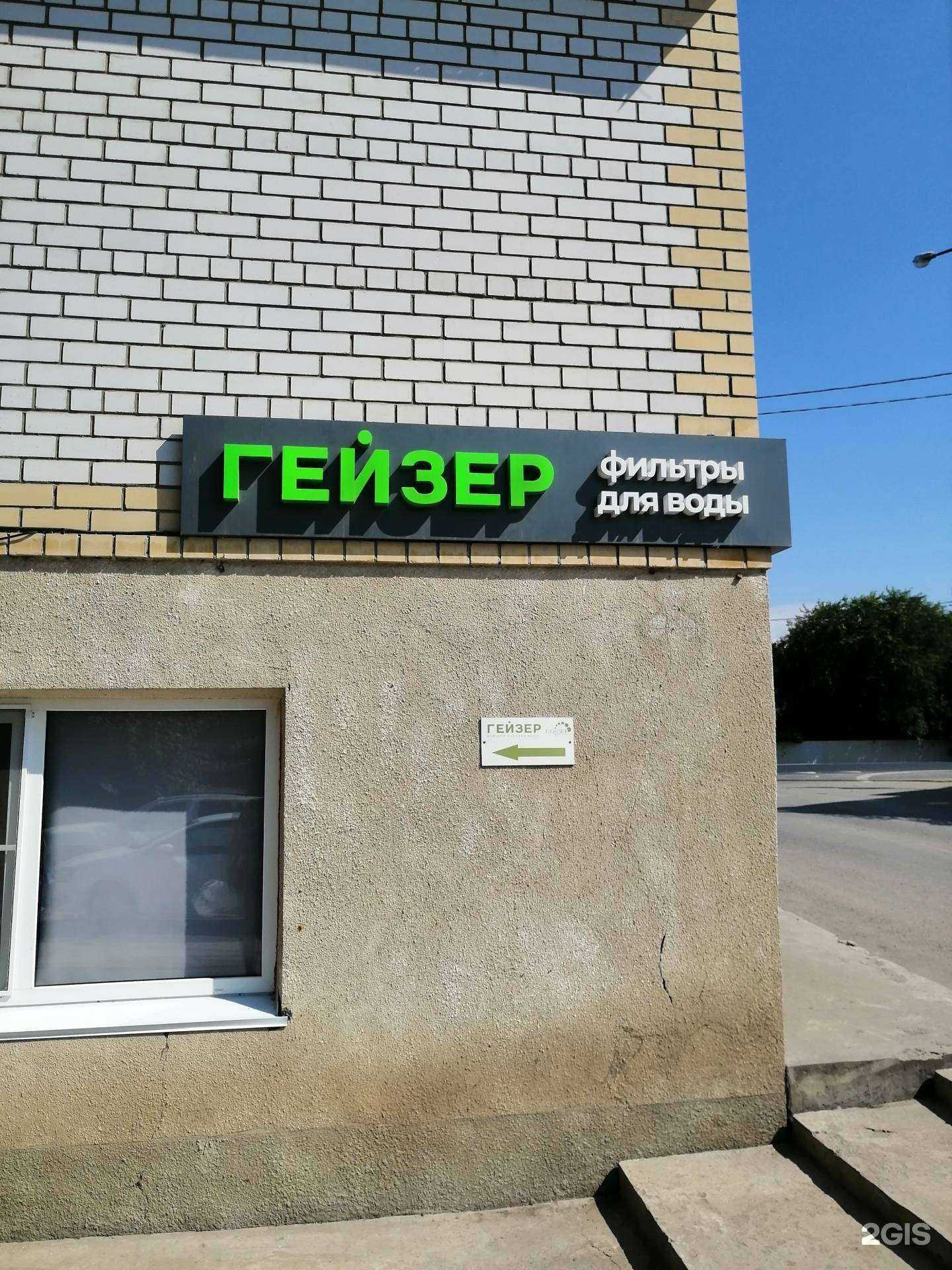 Отзывы на компанию Все для кровли и фасада в Краснослободске c фото - фотография 2 из 2