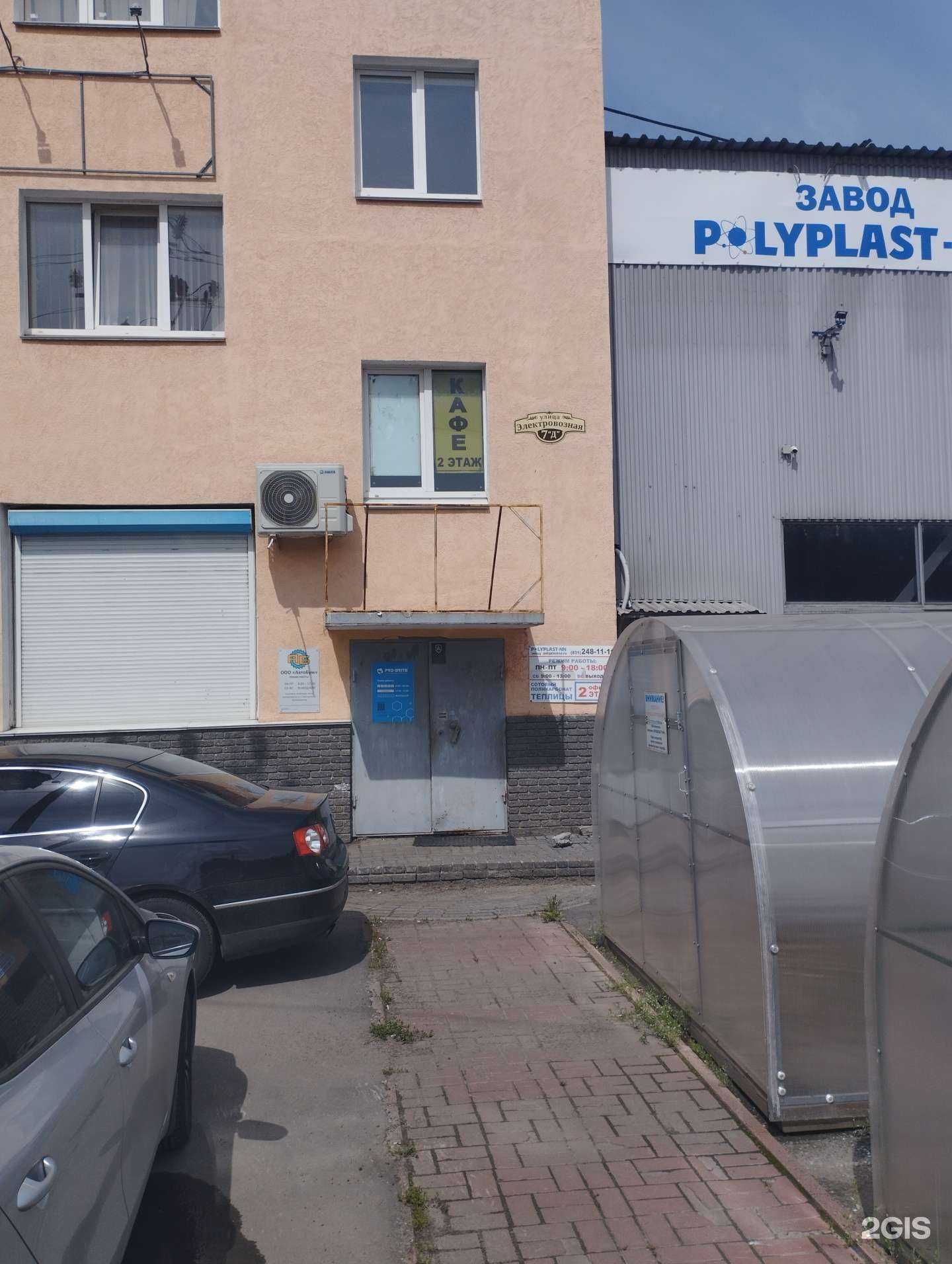 Отзывы на компанию Возничий в Нижнем Новгороде c фото