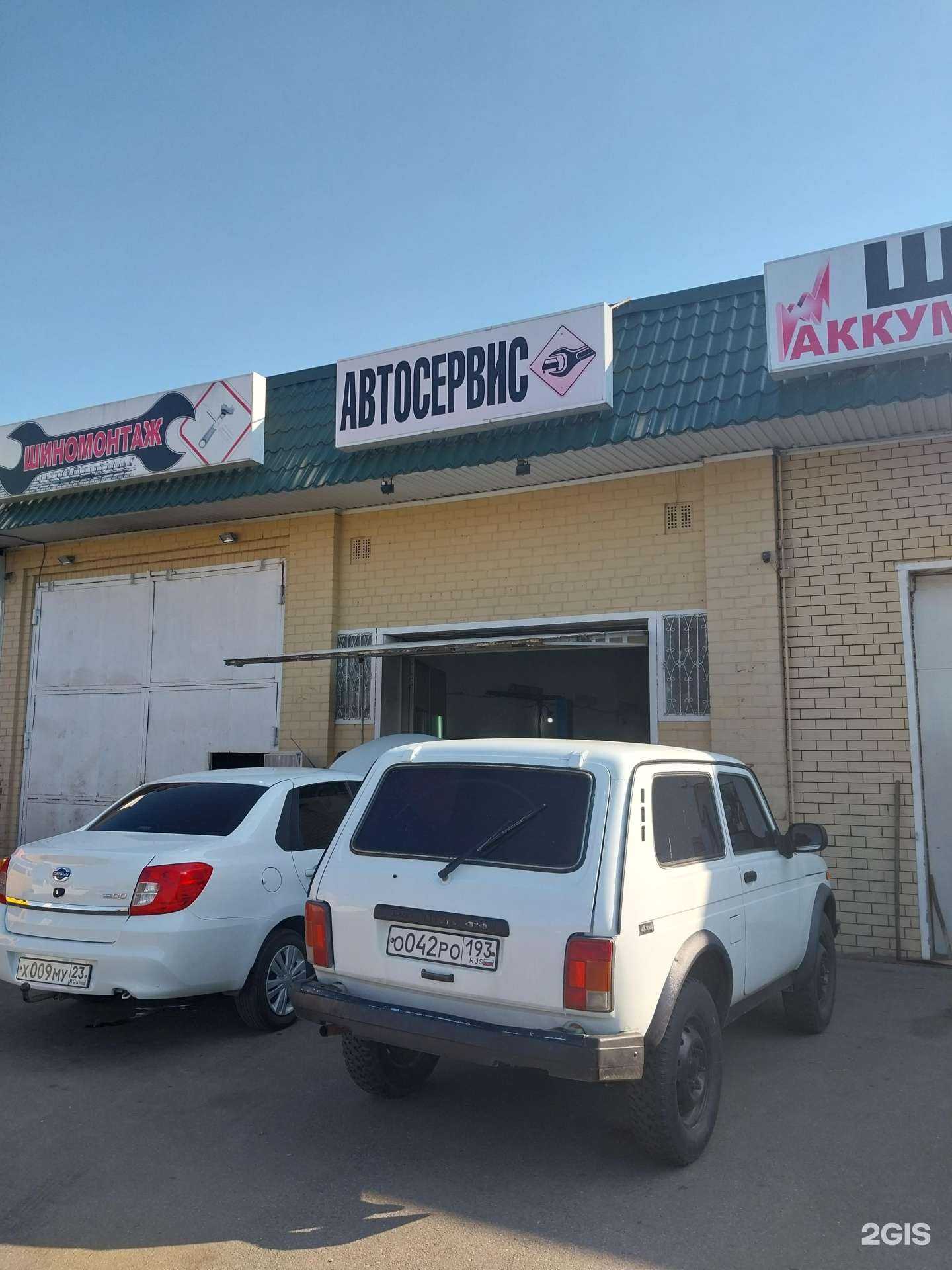 Отзывы на компанию Автосервис в Армавире c фото