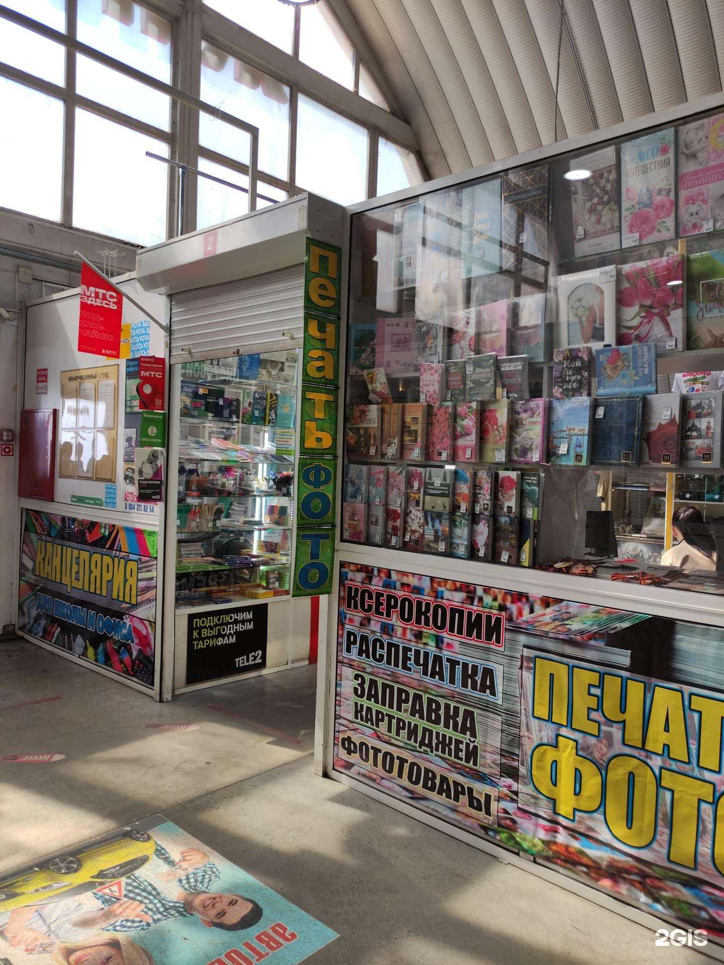 Отзывы на компанию Орион в Прокопьевске c фото