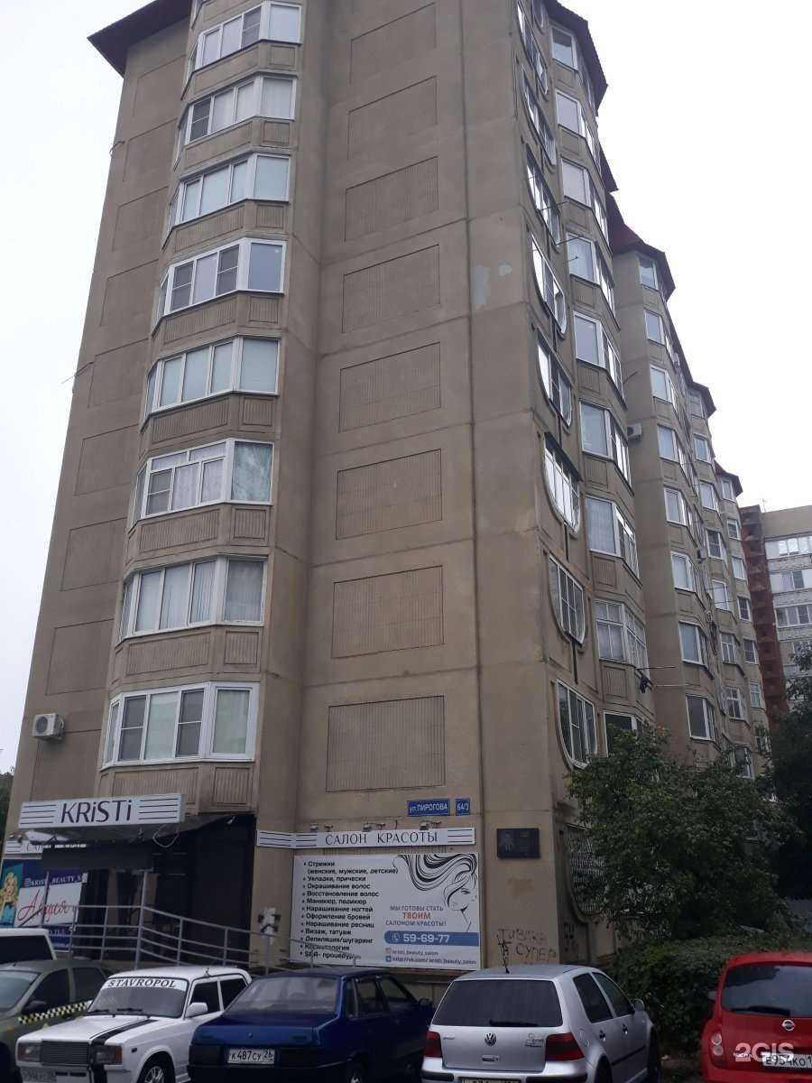 Отзывы на компанию Актуаль в Ставрополе c фото - фотография 2 из 2