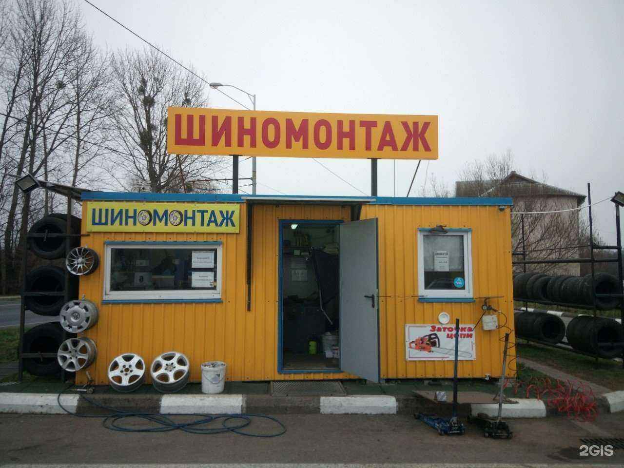 Отзывы на компанию Ясервис в Калининграде c фото