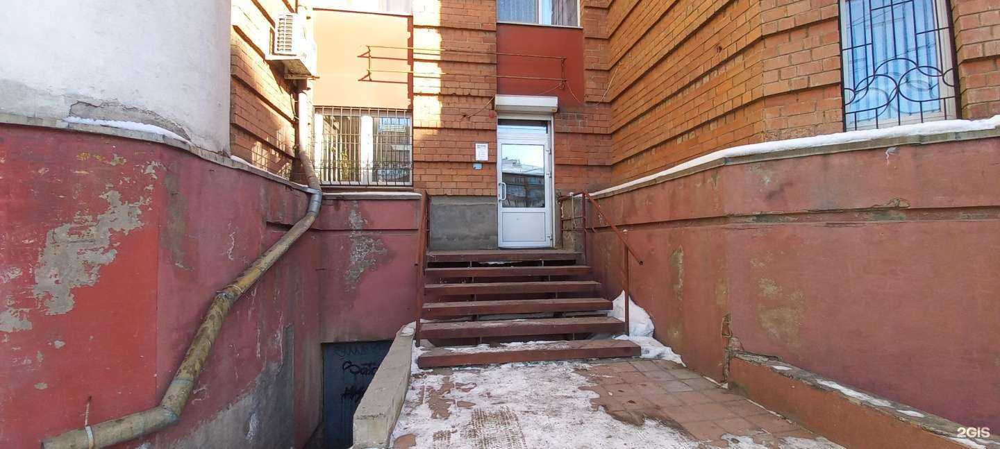 Отзывы на компанию Траектория развития в Иркутске c фото