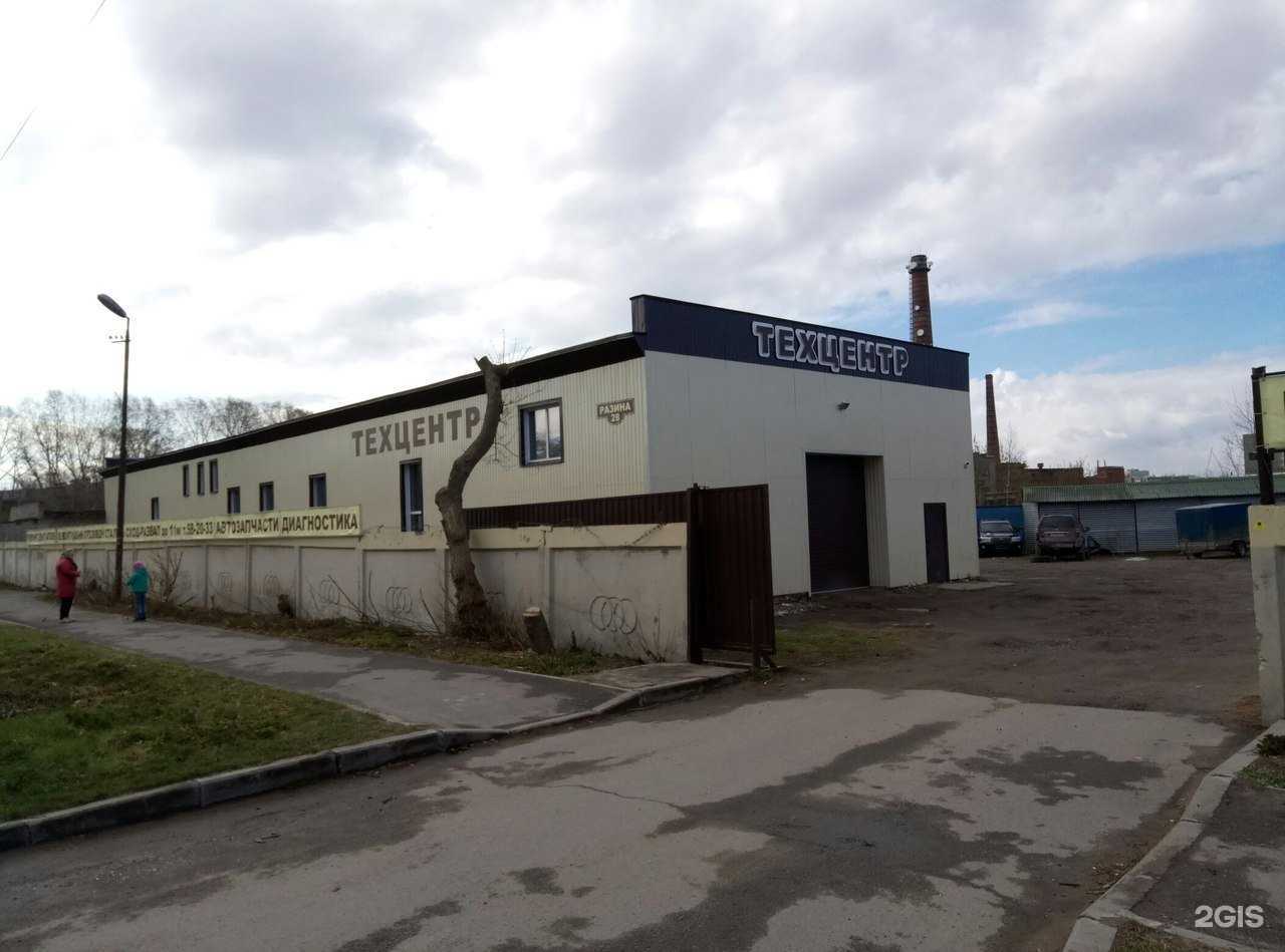 Отзывы на компанию Техцентр на Разина в Вологде c фото