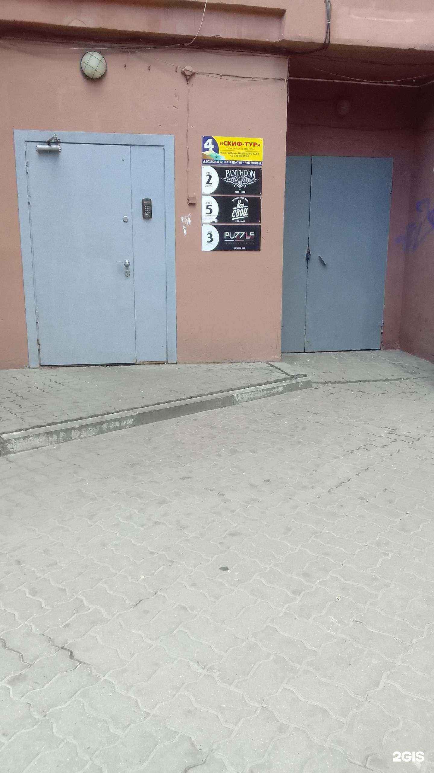 Отзывы на компанию Все свои в г. Белгород c фото