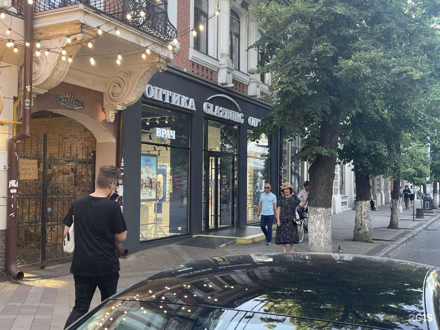 Отзывы на компанию Тай дай в Краснодаре c фото - фотография 2 из 2