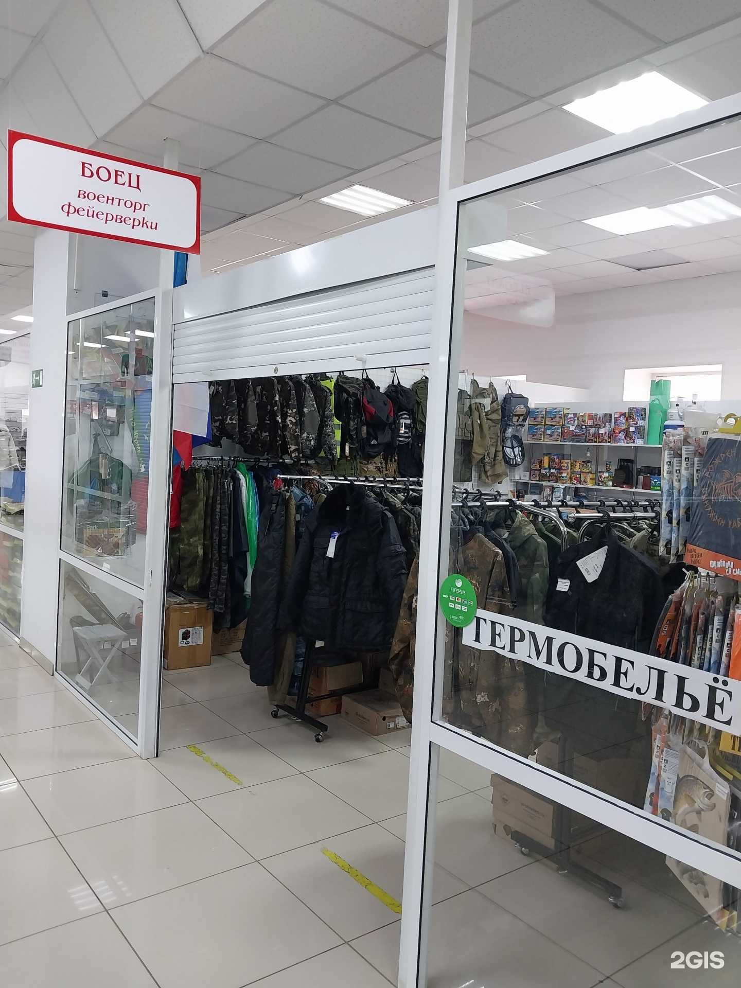 Отзывы на компанию Боец в Кирове c фото