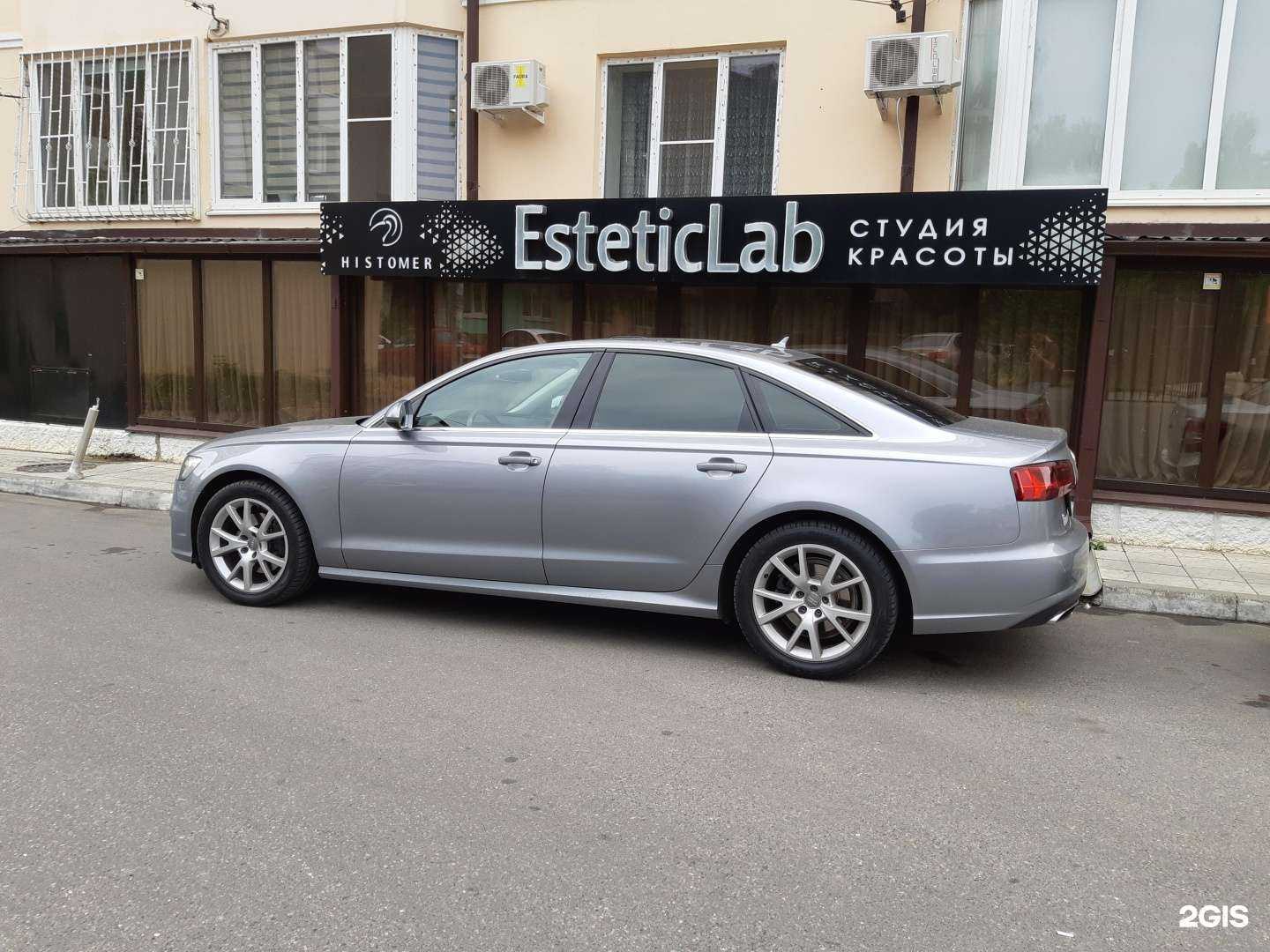 Отзывы на компанию Esteticlab в Пятигорске c фото